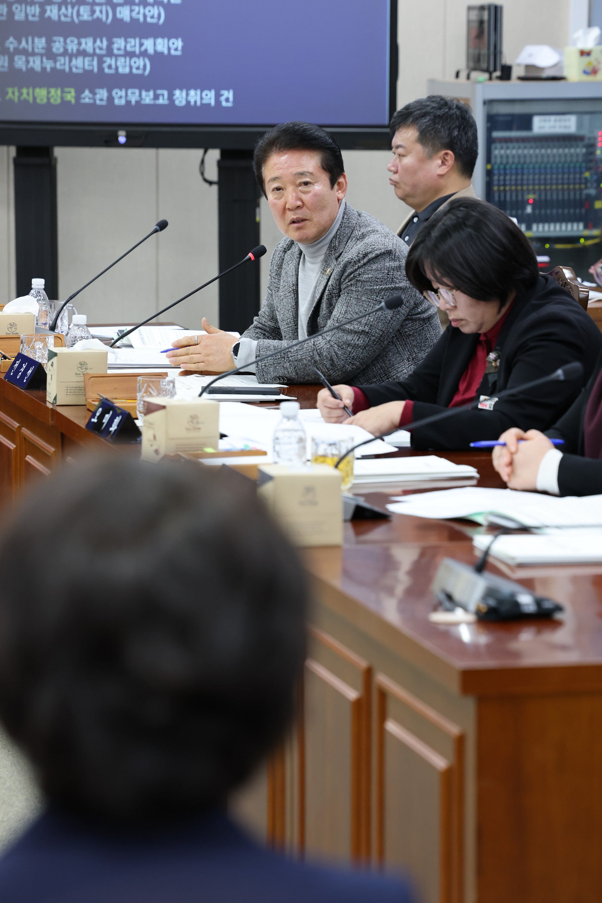 제387회 임시회 기획행정위원회 업무보고 등 회의 첨부이미지 : 25년02월13일 제387회 임시회 기획행정위원회 업무보고 등 회의 - 024.jpg