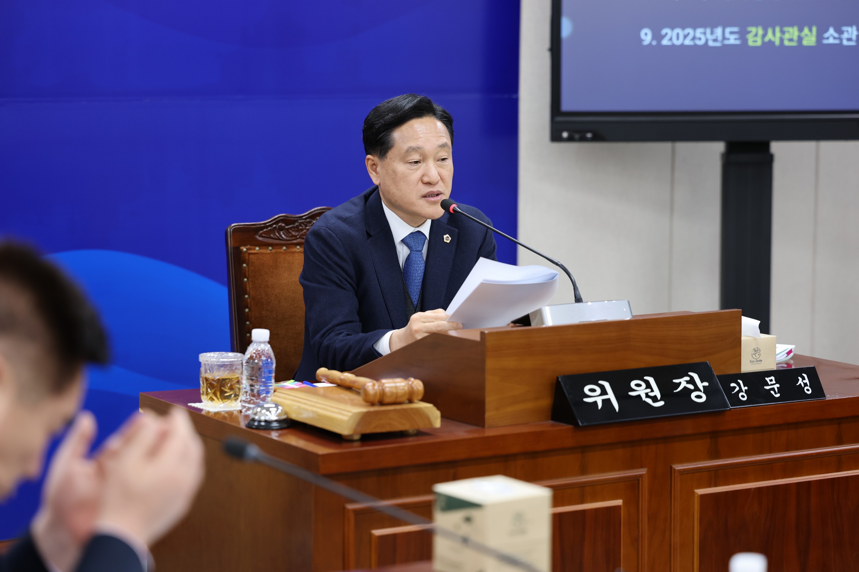 제387회 임시회 기획행정위원회 업무보고 등 회의 첨부이미지 : 25년02월13일 제387회 임시회 기획행정위원회 업무보고 등 회의 - 067.jpg