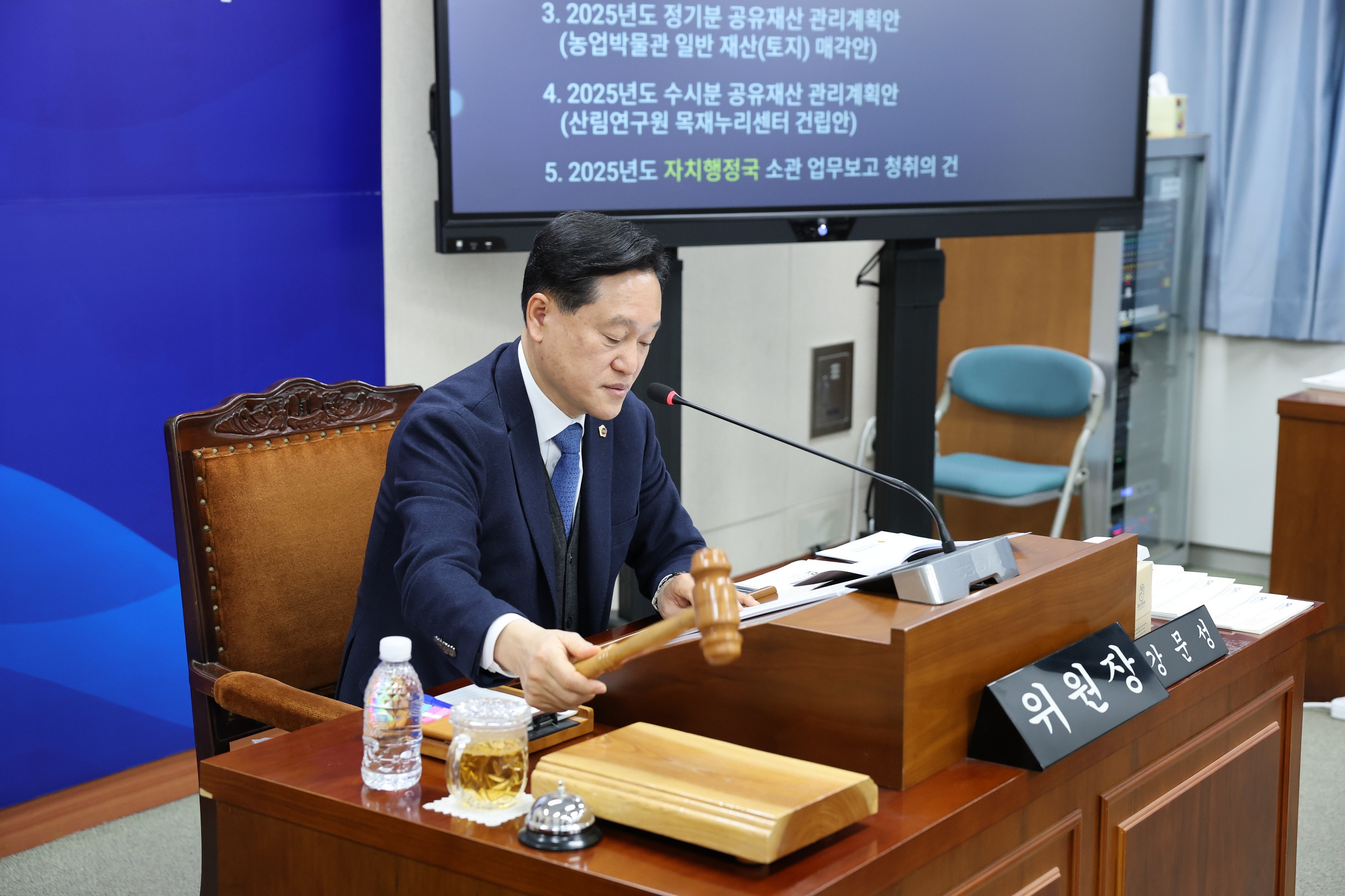 제387회 임시회 기획행정위원회 업무보고 등 회의 첨부이미지 : 25년02월13일 제387회 임시회 기획행정위원회 업무보고 등 회의 - 010.jpg