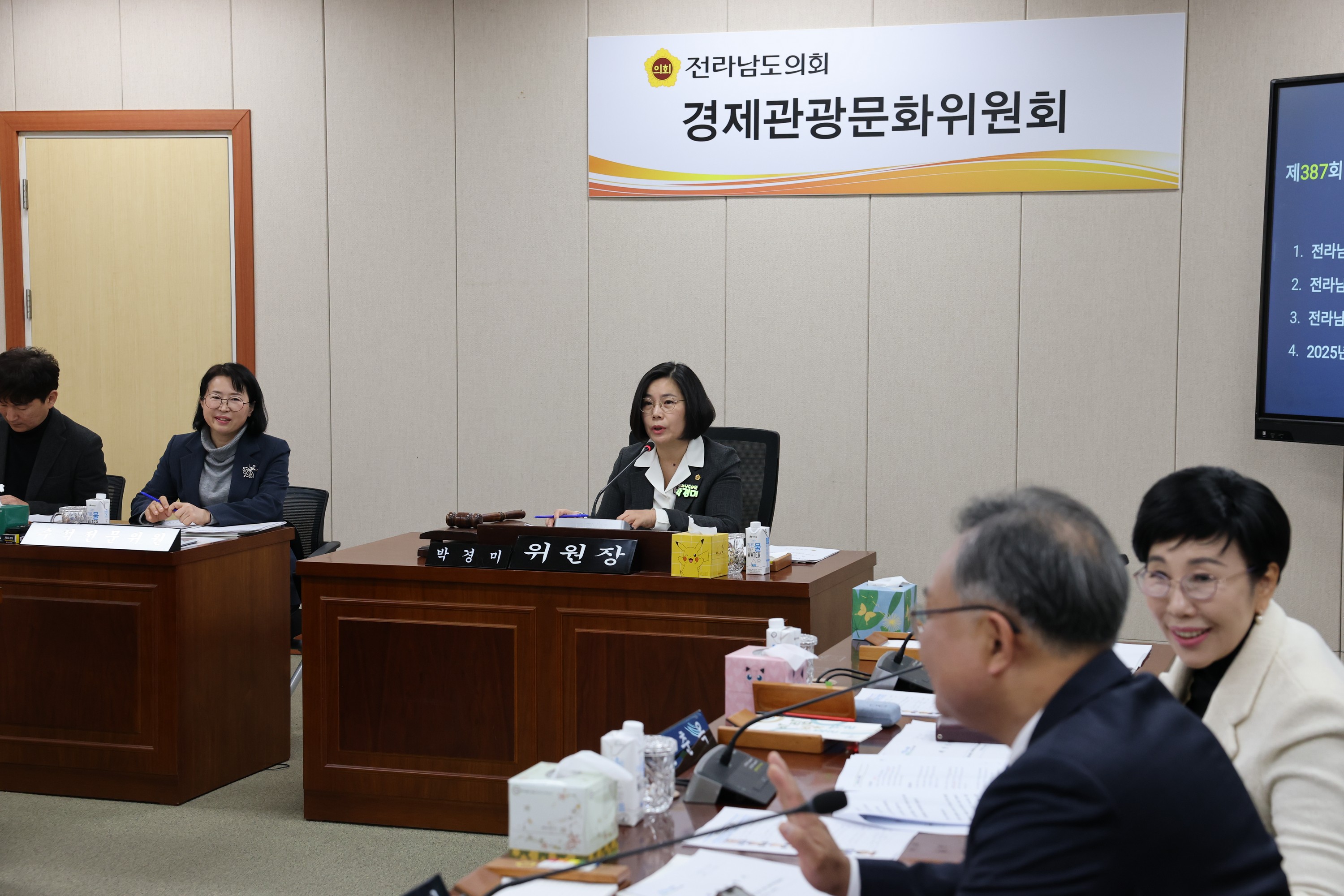 제387회 임시회 경제관광문화위원회 업무보고 등 회의 첨부이미지 : 25년02월13일 제387회 임시회 경제관광문화위원회 업무보고 등 회의 - 004.jpg