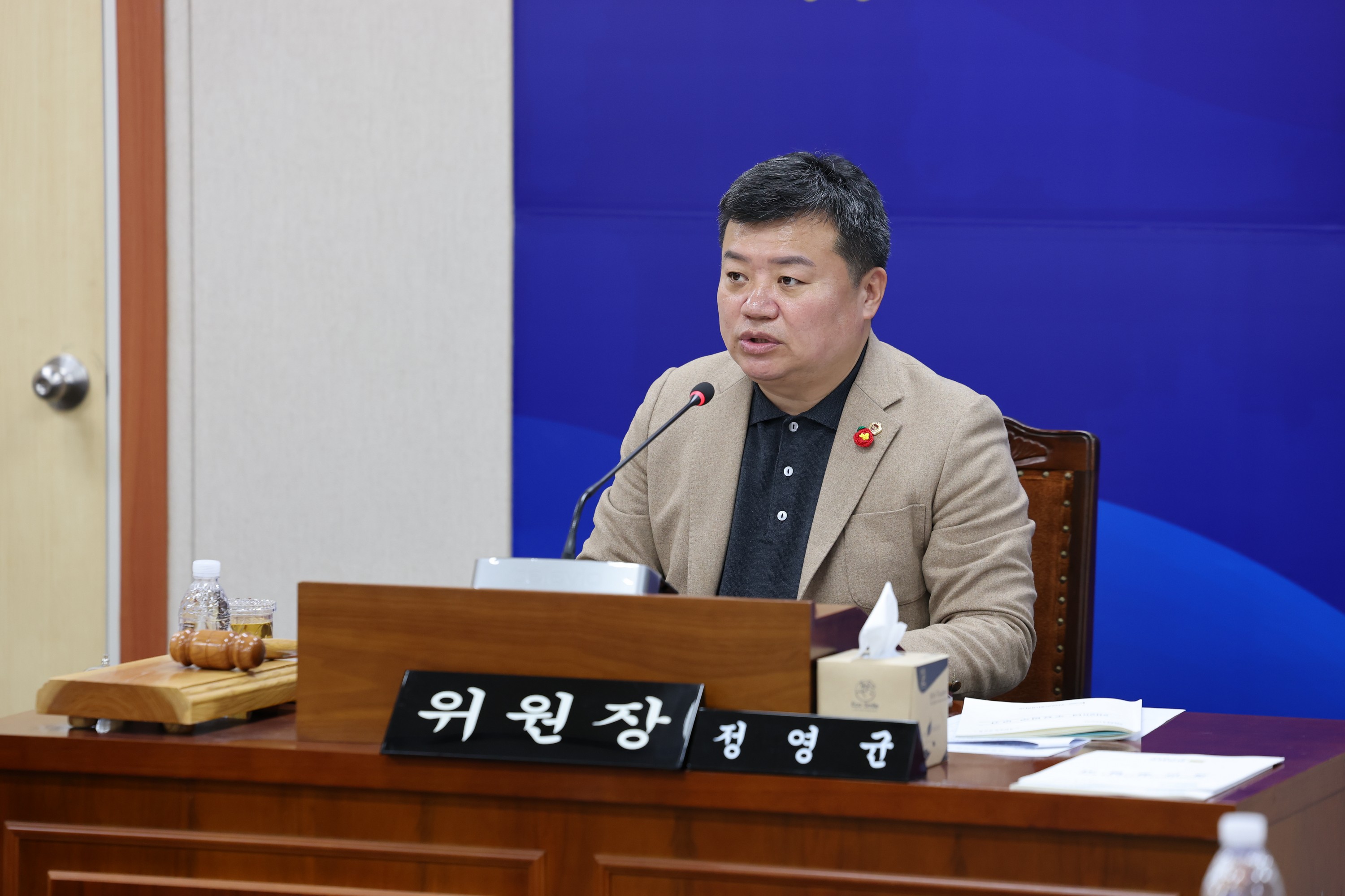 제387회 임시회 기획행정위원회 업무보고 등 회의 첨부이미지 : 25년02월13일 제387회 임시회 기획행정위원회 업무보고 등 회의 - 058.jpg