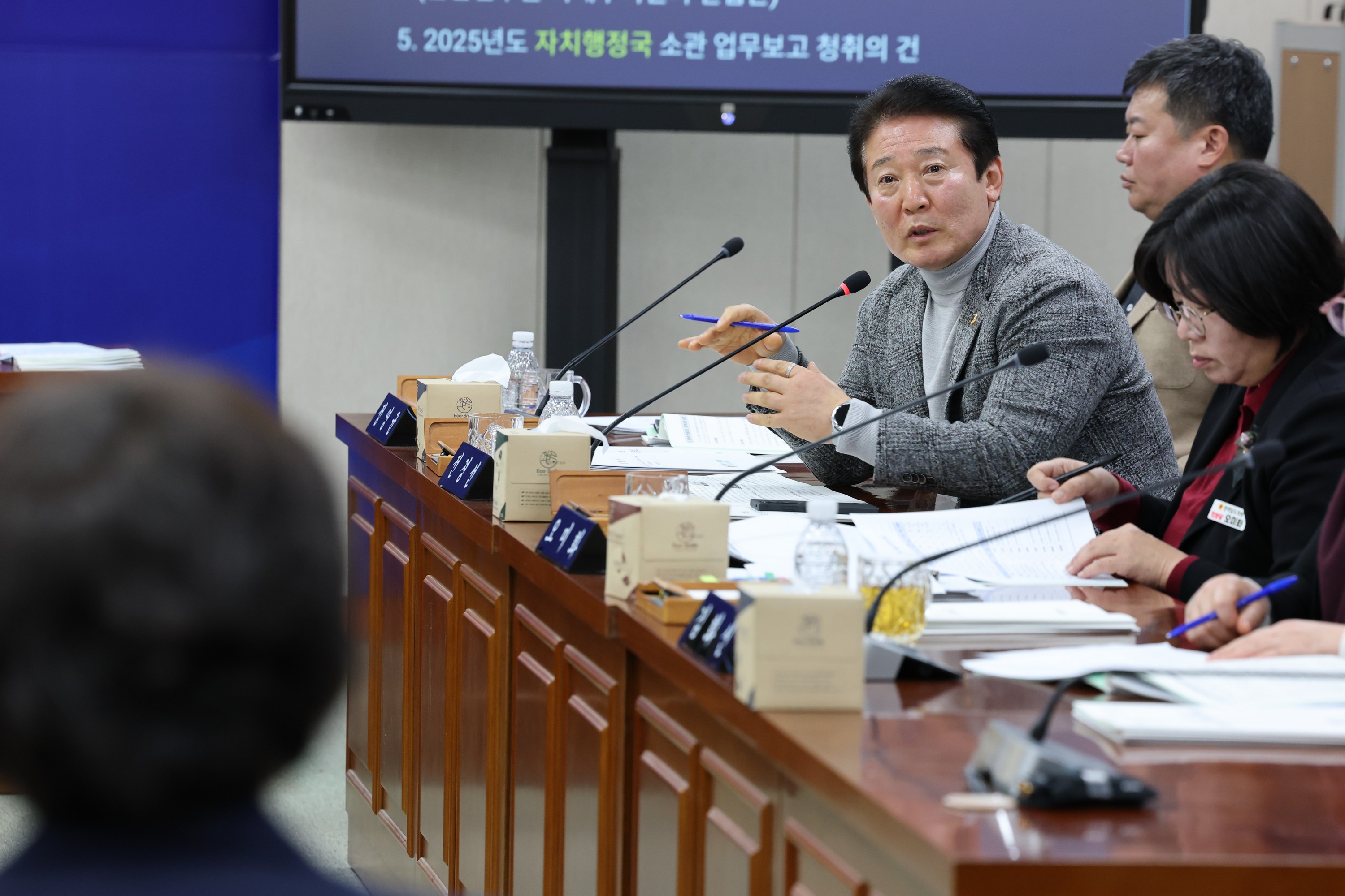 제387회 임시회 기획행정위원회 업무보고 등 회의 첨부이미지 : 25년02월13일 제387회 임시회 기획행정위원회 업무보고 등 회의 - 023.jpg