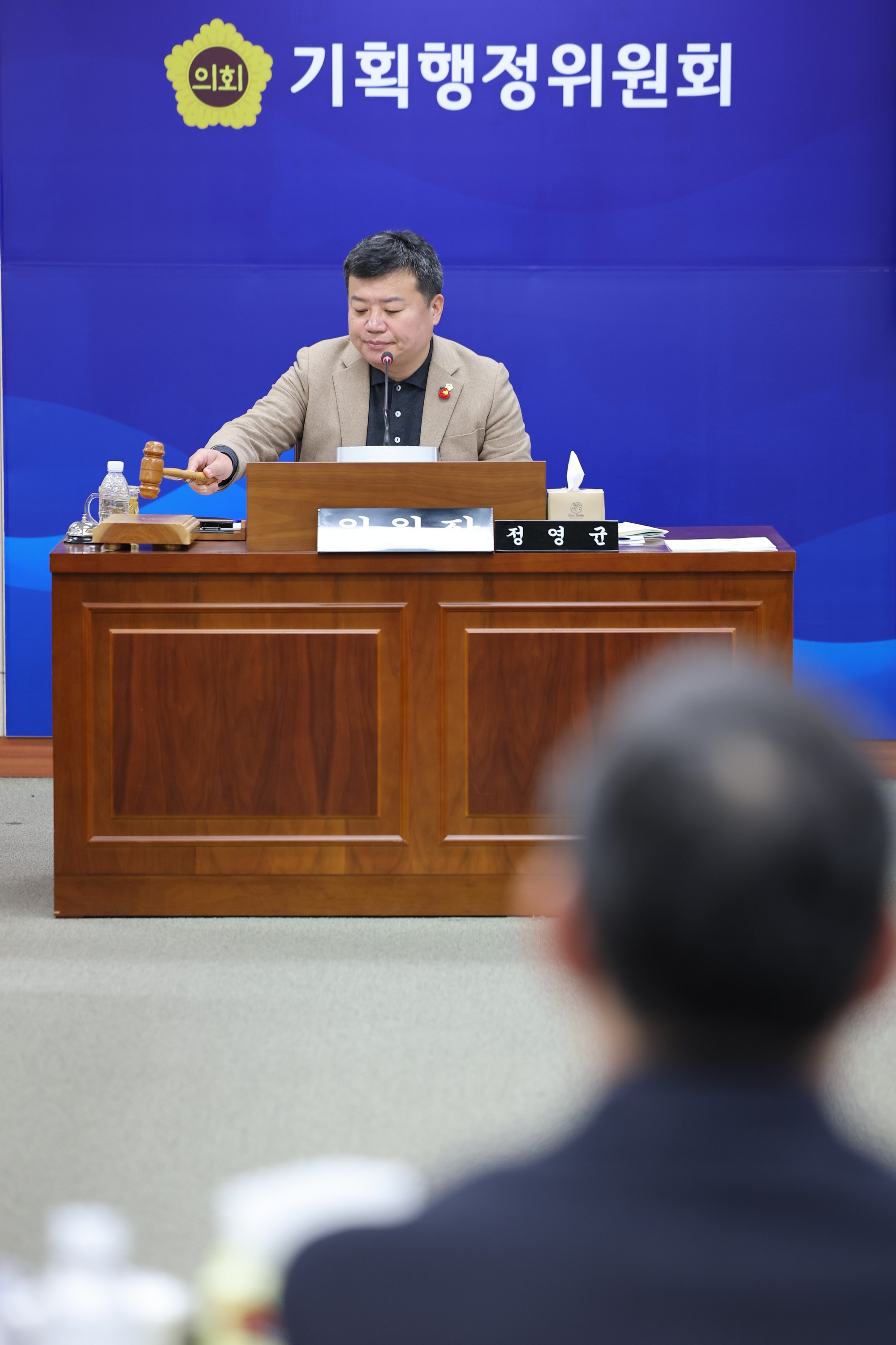 제387회 임시회 기획행정위원회 업무보고 등 회의 첨부이미지 : 25년02월13일 제387회 임시회 기획행정위원회 업무보고 등 회의 - 057.jpg