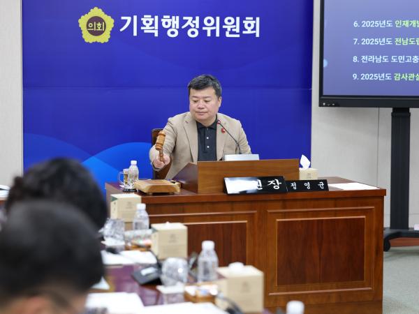 제387회 임시회 기획행정위원회 업무보고 등 회의 첨부이미지 : 25년02월13일 제387회 임시회 기획행정위원회 업무보고 등 회의 - 059.jpg