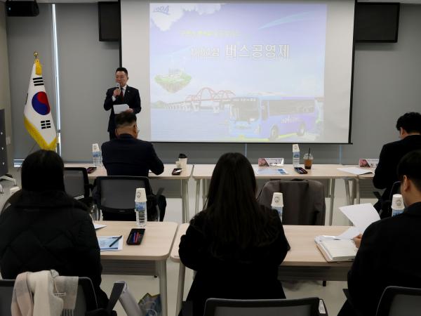 전라남도 대중교통 활성화 특별위원회 