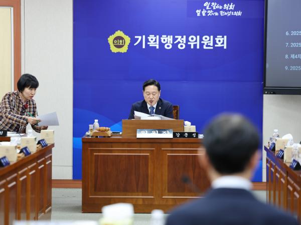 제387회 임시회 기획행정위원회 업무보고 등 회의 첨부이미지 : 25년02월13일 제387회 임시회 기획행정위원회 업무보고 등 회의 - 063.jpg