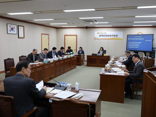 제387회 임시회 경제관광문화위원회 업무보고 등 회의 첨부이미지 : 25년02월13일 제387회 임시회 경제관광문화위원회 업무보고 등 회의 - 021.jpg