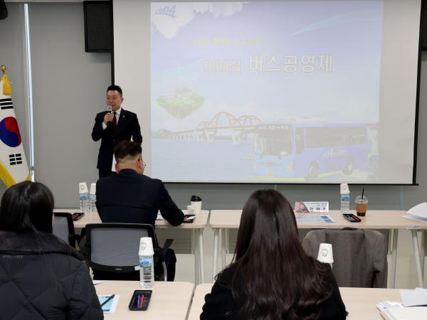 전라남도 대중교통 활성화 특별위원회 