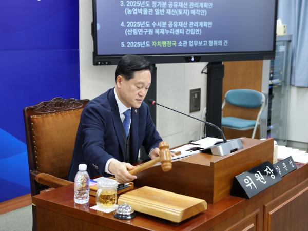 제387회 임시회 기획행정위원회 업무보고 등 회의 첨부이미지 : 25년02월13일 제387회 임시회 기획행정위원회 업무보고 등 회의 - 010.jpg
