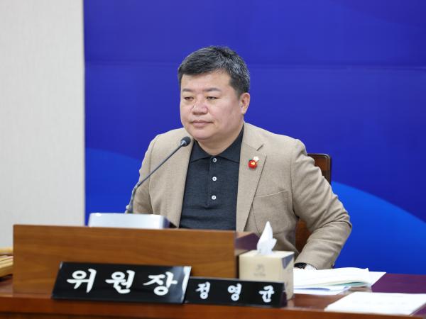 제387회 임시회 기획행정위원회 업무보고 등 회의 첨부이미지 : 25년02월13일 제387회 임시회 기획행정위원회 업무보고 등 회의 - 047.jpg