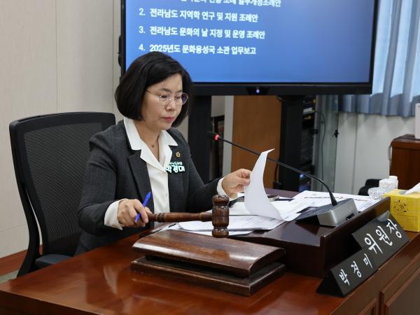 제387회 임시회 경제관광문화위원회 업무보고 등 회의 첨부이미지 : 25년02월13일 제387회 임시회 경제관광문화위원회 업무보고 등 회의 - 010.jpg