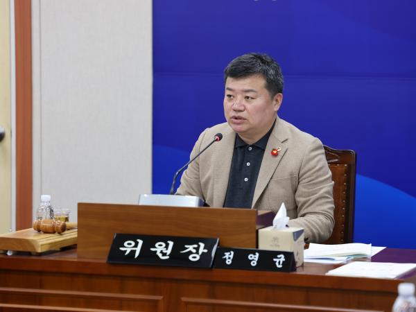 제387회 임시회 기획행정위원회 업무보고 등 회의 첨부이미지 : 25년02월13일 제387회 임시회 기획행정위원회 업무보고 등 회의 - 058.jpg