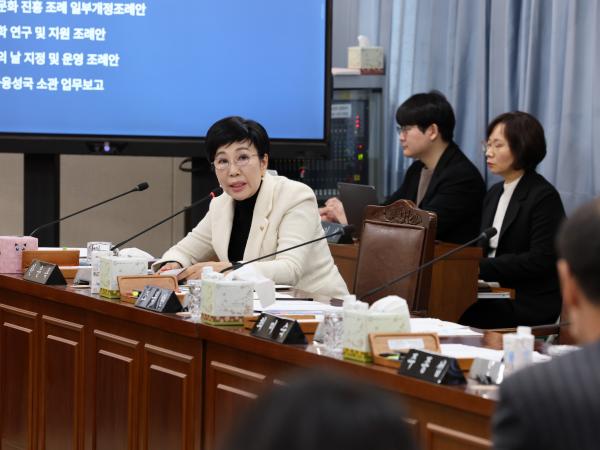 제387회 임시회 경제관광문화위원회 업무보고 등 회의 첨부이미지 : 25년02월13일 제387회 임시회 경제관광문화위원회 업무보고 등 회의 - 043.jpg