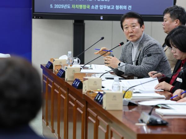 제387회 임시회 기획행정위원회 업무보고 등 회의 첨부이미지 : 25년02월13일 제387회 임시회 기획행정위원회 업무보고 등 회의 - 023.jpg