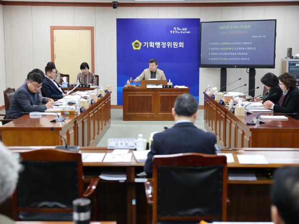 제387회 임시회 기획행정위원회 업무보고 등 회의 첨부이미지 : 25년02월13일 제387회 임시회 기획행정위원회 업무보고 등 회의 - 038.jpg