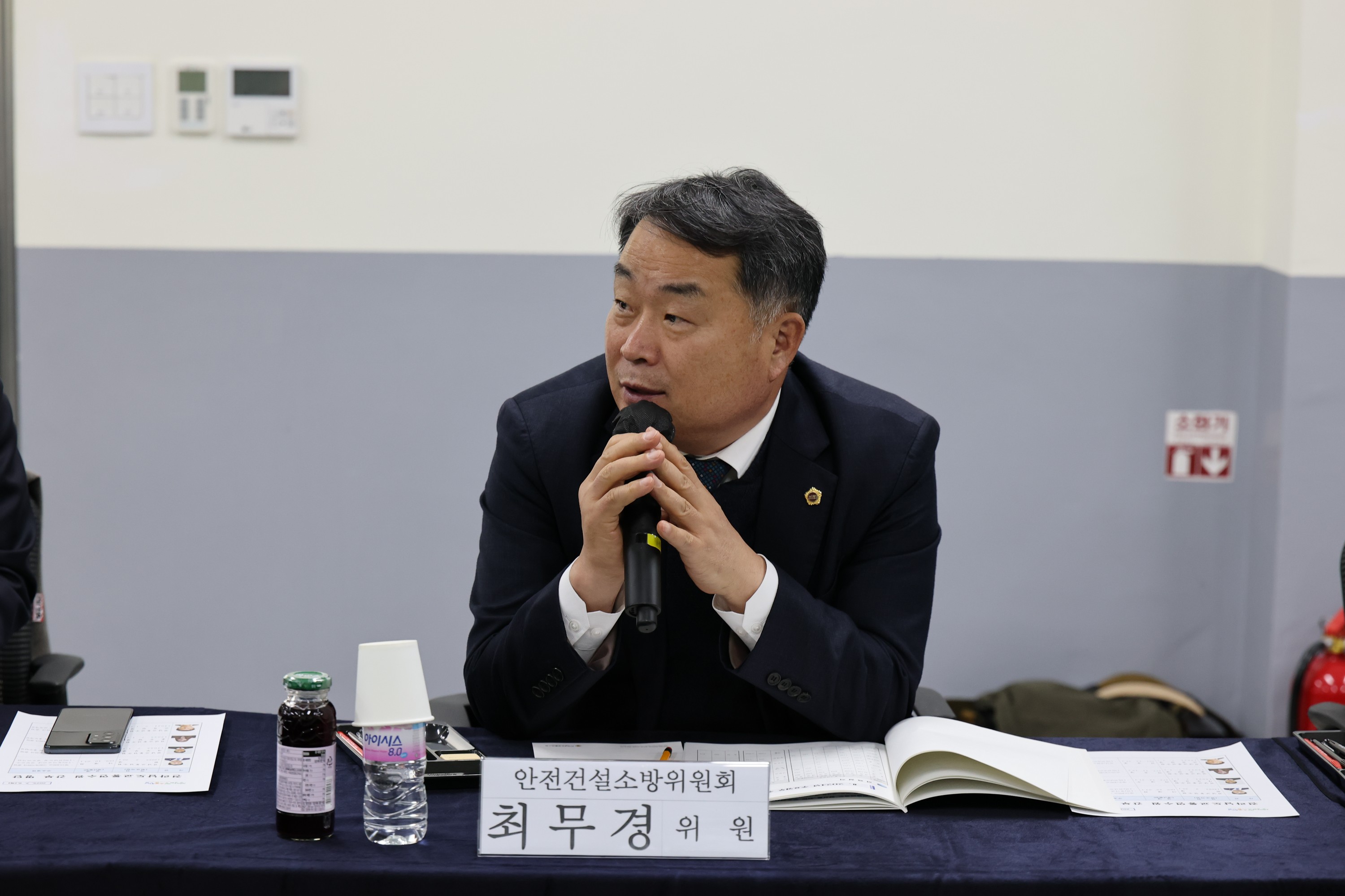 제387회 임시회 안전건설소방위원회 업무보고 등 회의 첨부이미지 : 25년02월05일 제387회 임시회 안전건설소방위원회 업무보고 등 회의 - 031.jpg