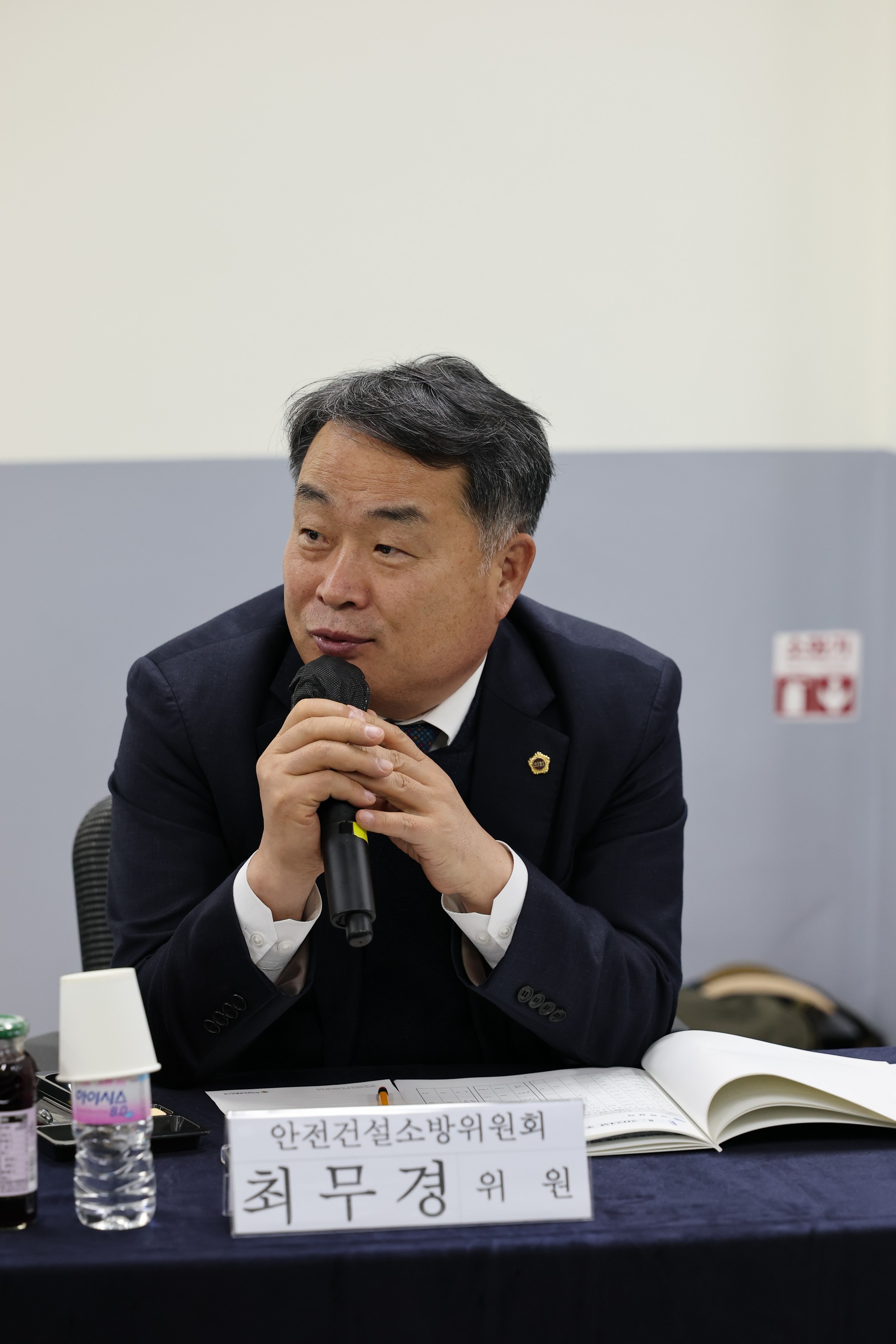 제387회 임시회 안전건설소방위원회 업무보고 등 회의 첨부이미지 : 25년02월05일 제387회 임시회 안전건설소방위원회 업무보고 등 회의 - 032.jpg