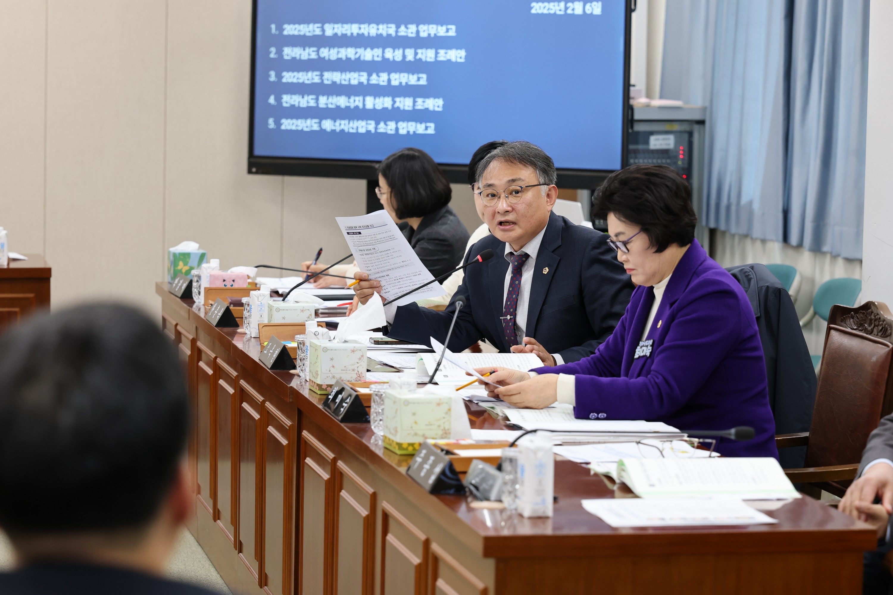 제387회 임시회 경제관광문화위원회 업무보고 등 회의 첨부이미지 : 25년02월05일 제387회 임시회 경제관광문화위원회 업무보고 등 회의 - 018.jpg