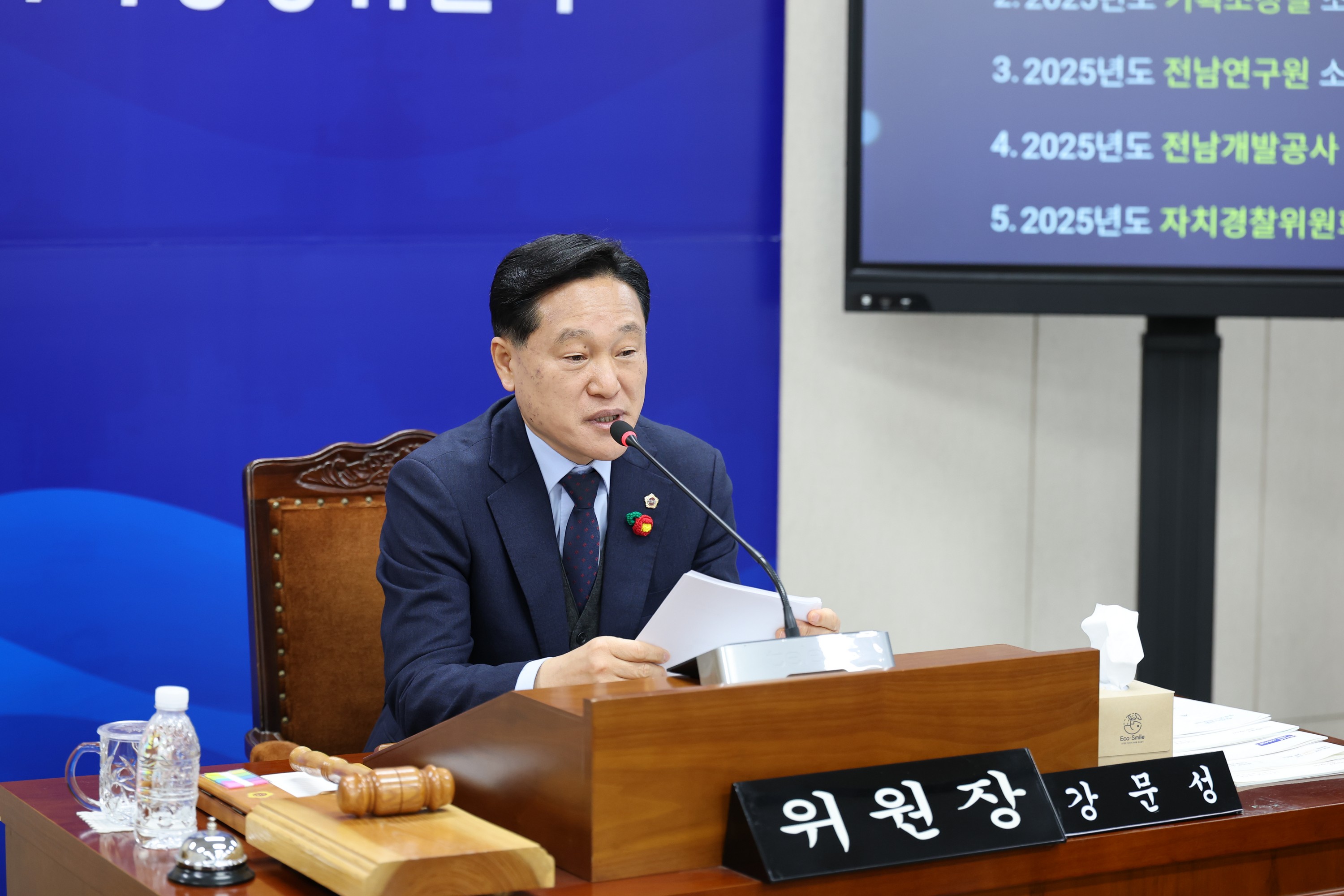 제387회 임시회 기획행정위원회 업무보고 등 회의 첨부이미지 : 25년02월05일 제387회 임시회 기획행정위원회 업무보고 등 회의 - 024.jpg