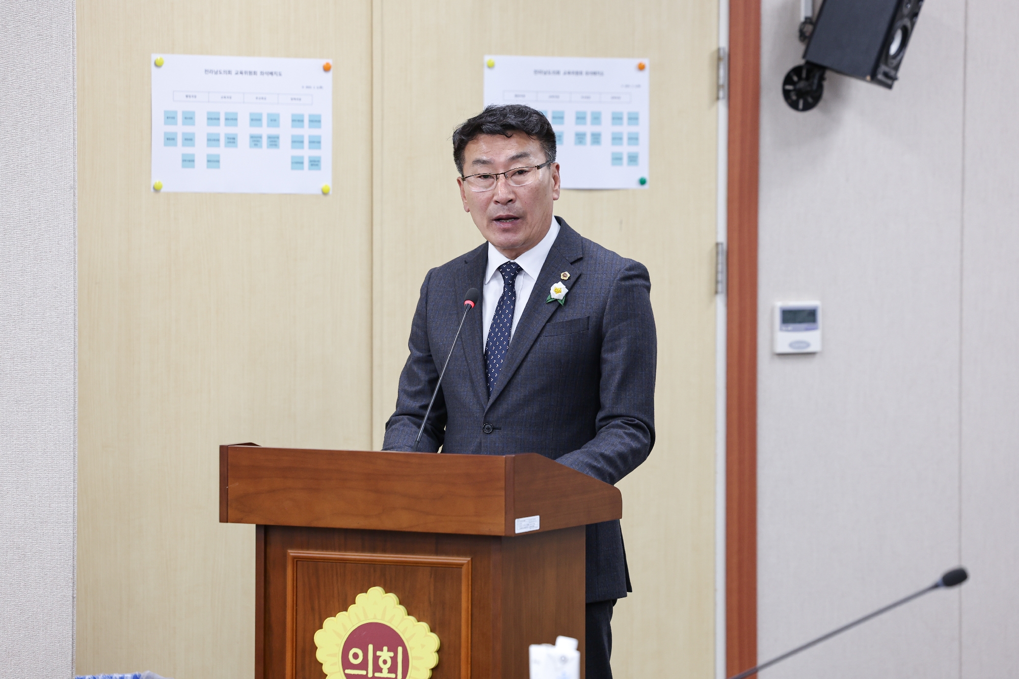제387회 임시회 교육위원회 업무보고 등 회의 첨부이미지 : 25년02월06일 제387회 임시회 교육위원회 업무보고 등 회의_47.jpg