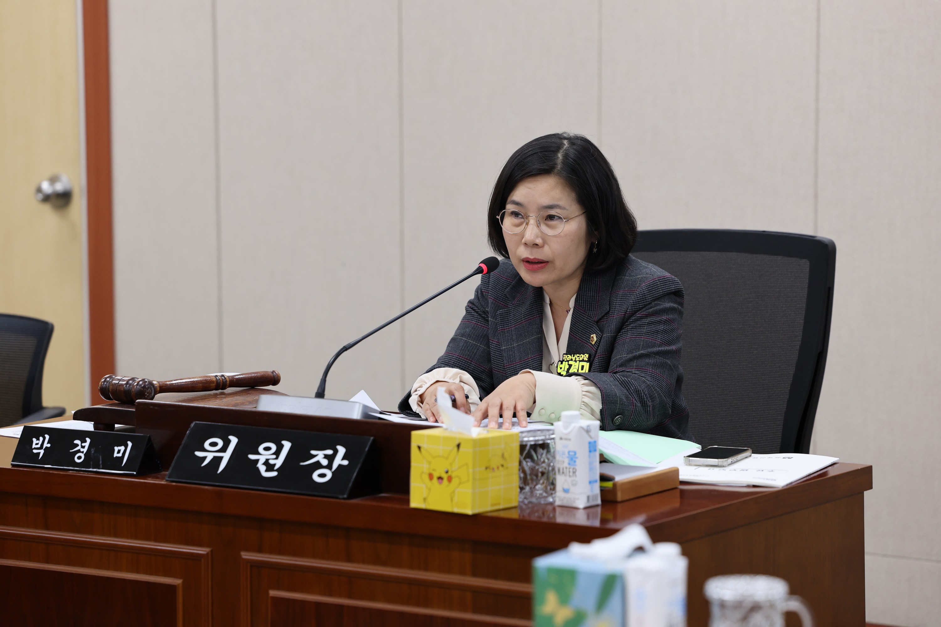 제387회 임시회 경제관광문화위원회 업무보고 등 회의 첨부이미지 : 25년02월05일  제387회 임시회 경제관광문화위원회 업무보고 등 회의 - 015.jpg