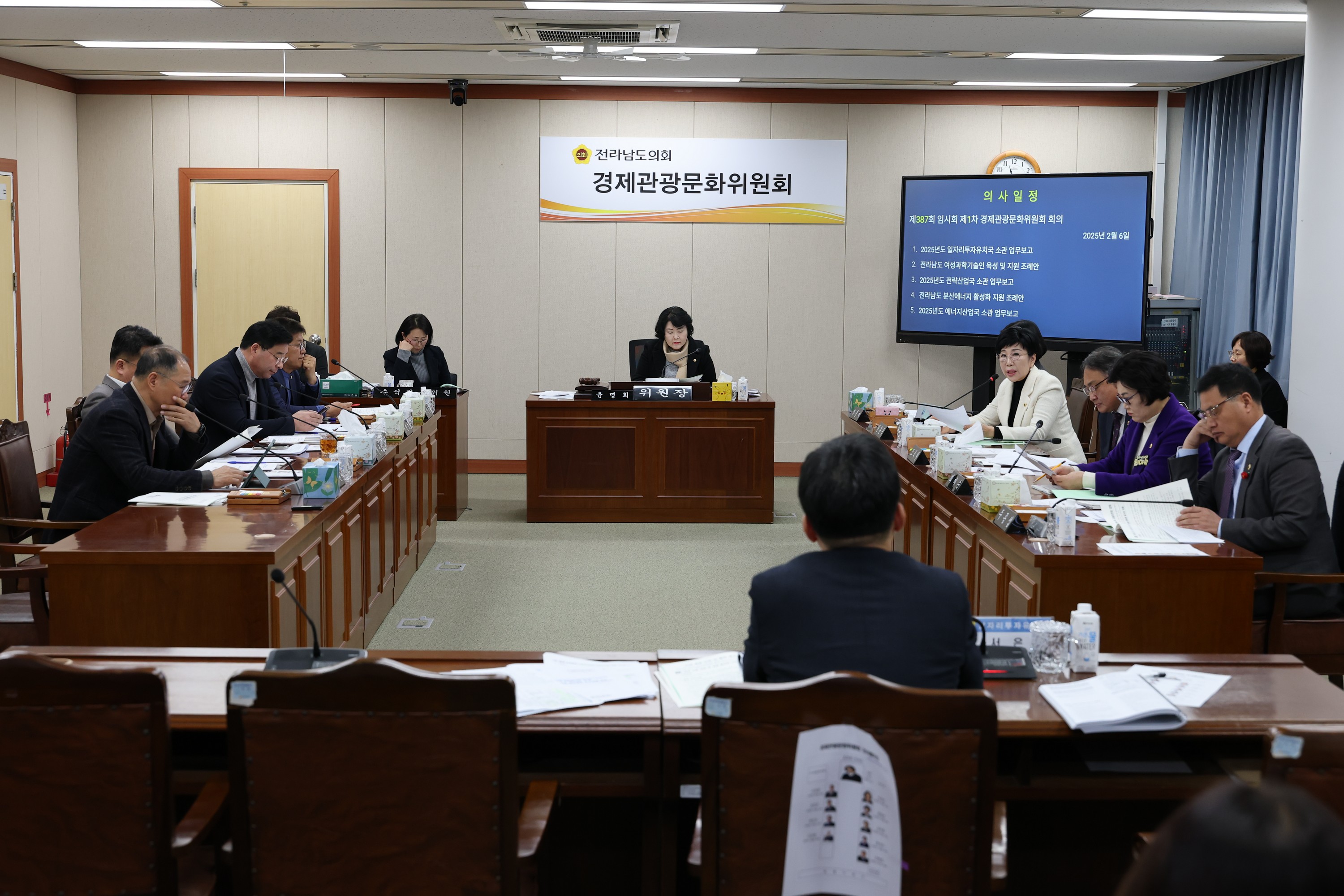 제387회 임시회 경제관광문화위원회 업무보고 등 회의 첨부이미지 : 25년02월05일 제387회 임시회 경제관광문화위원회 업무보고 등 회의 - 052.jpg
