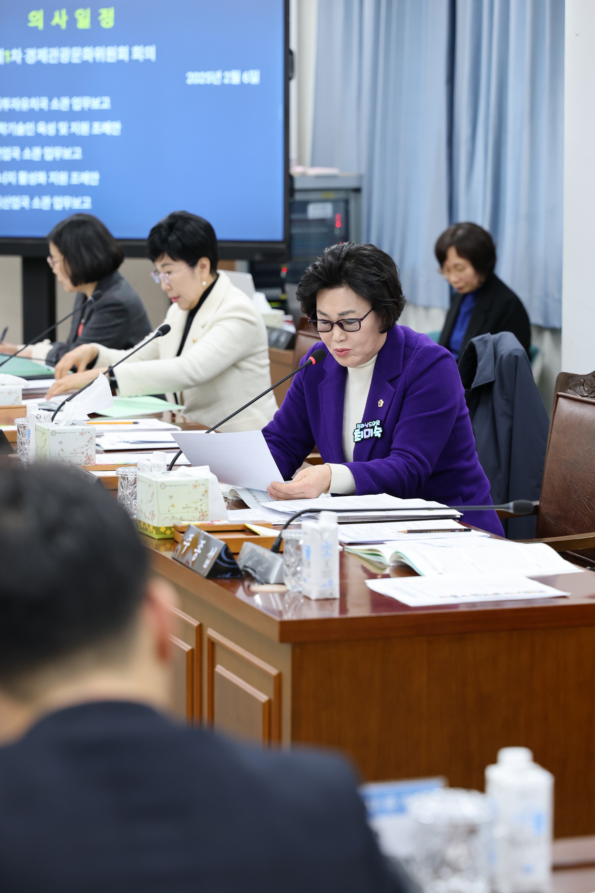 제387회 임시회 경제관광문화위원회 업무보고 등 회의 첨부이미지 : 25년02월05일 제387회 임시회 경제관광문화위원회 업무보고 등 회의 - 034.jpg