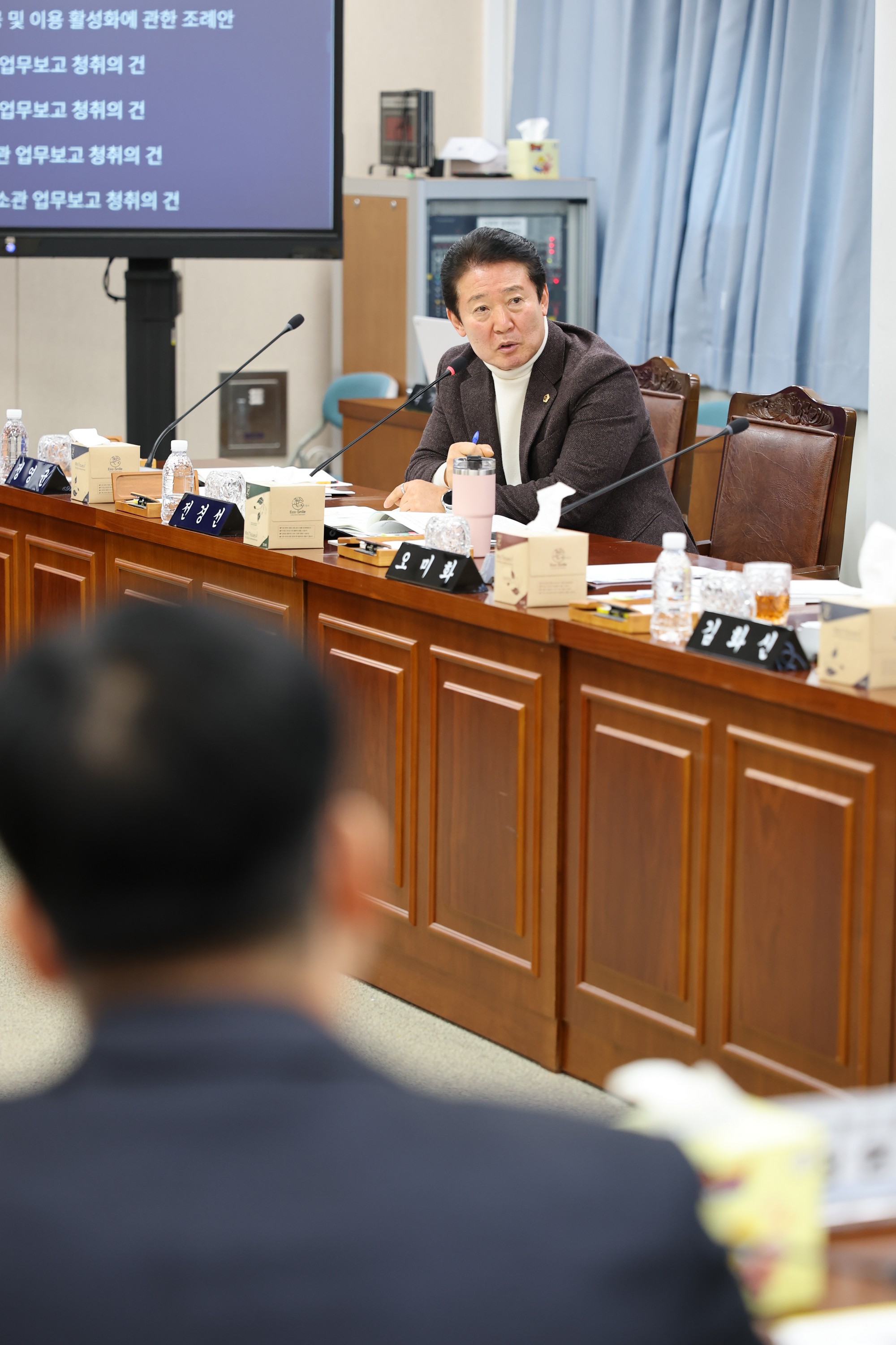 제387회 임시회 기획행정위원회 업무보고 등 회의 첨부이미지 : 25년02월05일 제387회 임시회 기획행정위원회 업무보고 등 회의 - 049.jpg