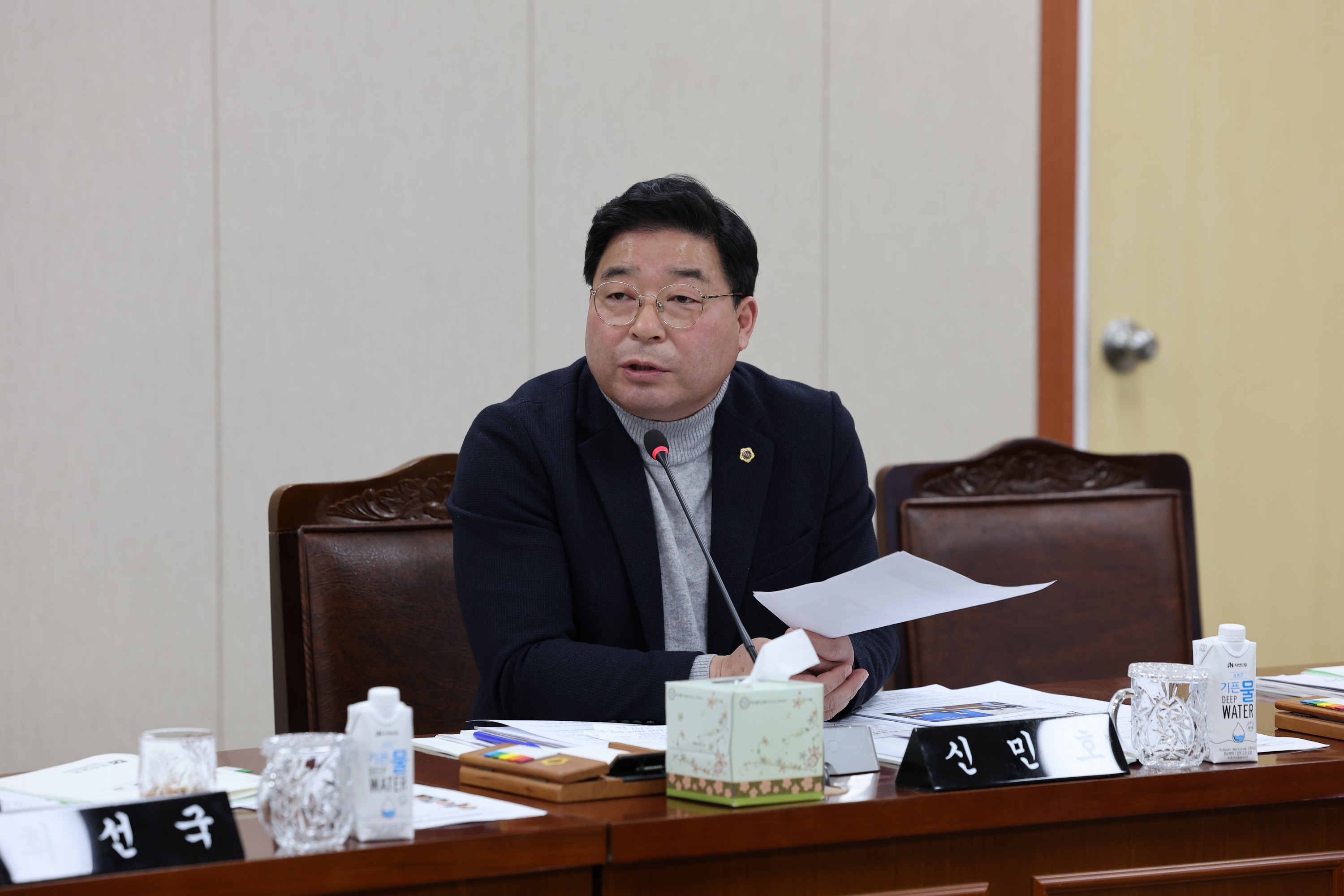 제387회 임시회 경제관광문화위원회 업무보고 등 회의 첨부이미지 : 25년02월05일  제387회 임시회 경제관광문화위원회 업무보고 등 회의 - 003.jpg