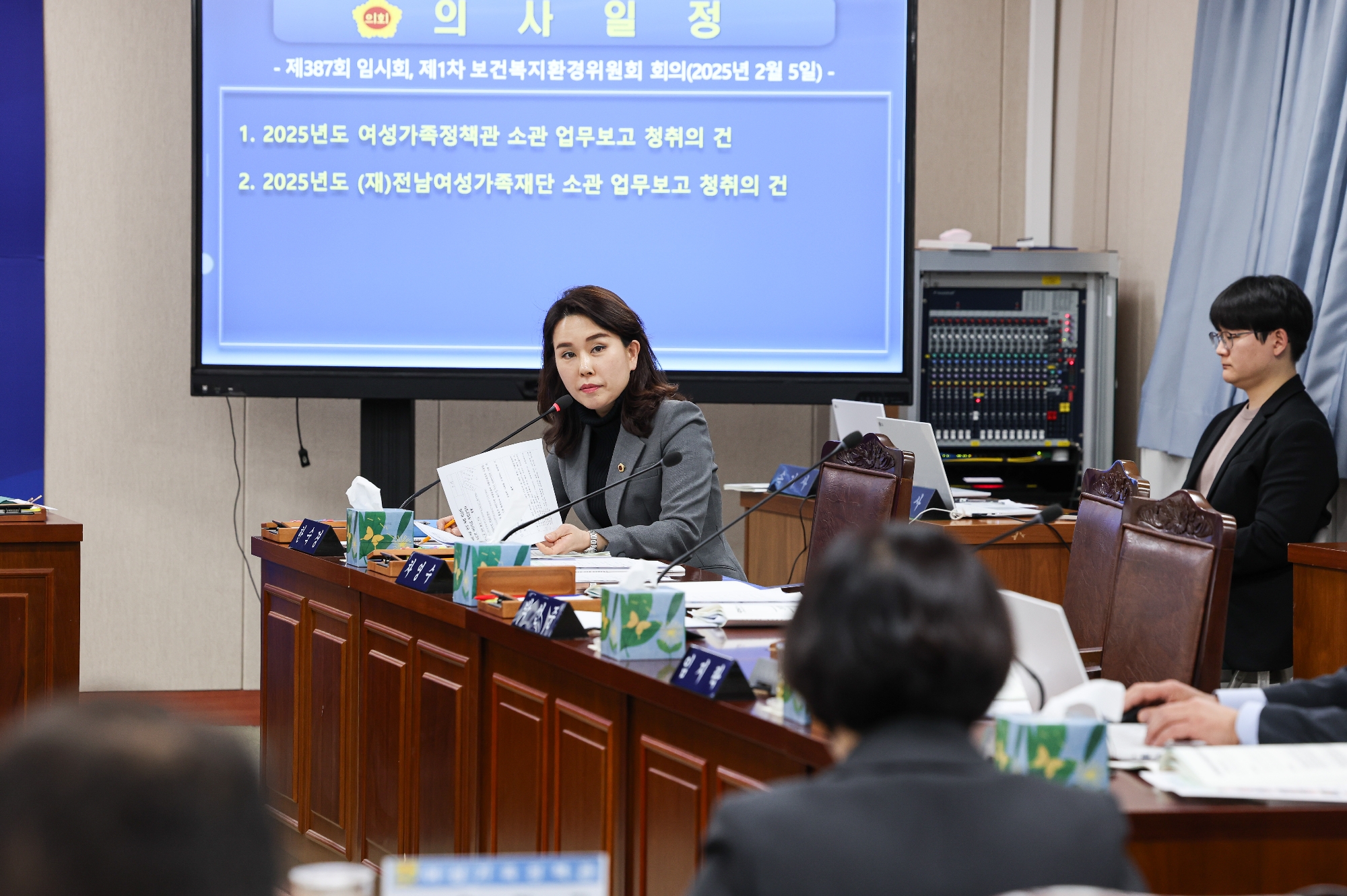 제387회 임시회 보건복지환경위원회 회의 첨부이미지 : 25년02월05일 제387회 임시회 보건복지환경위원회 회의_54.jpg