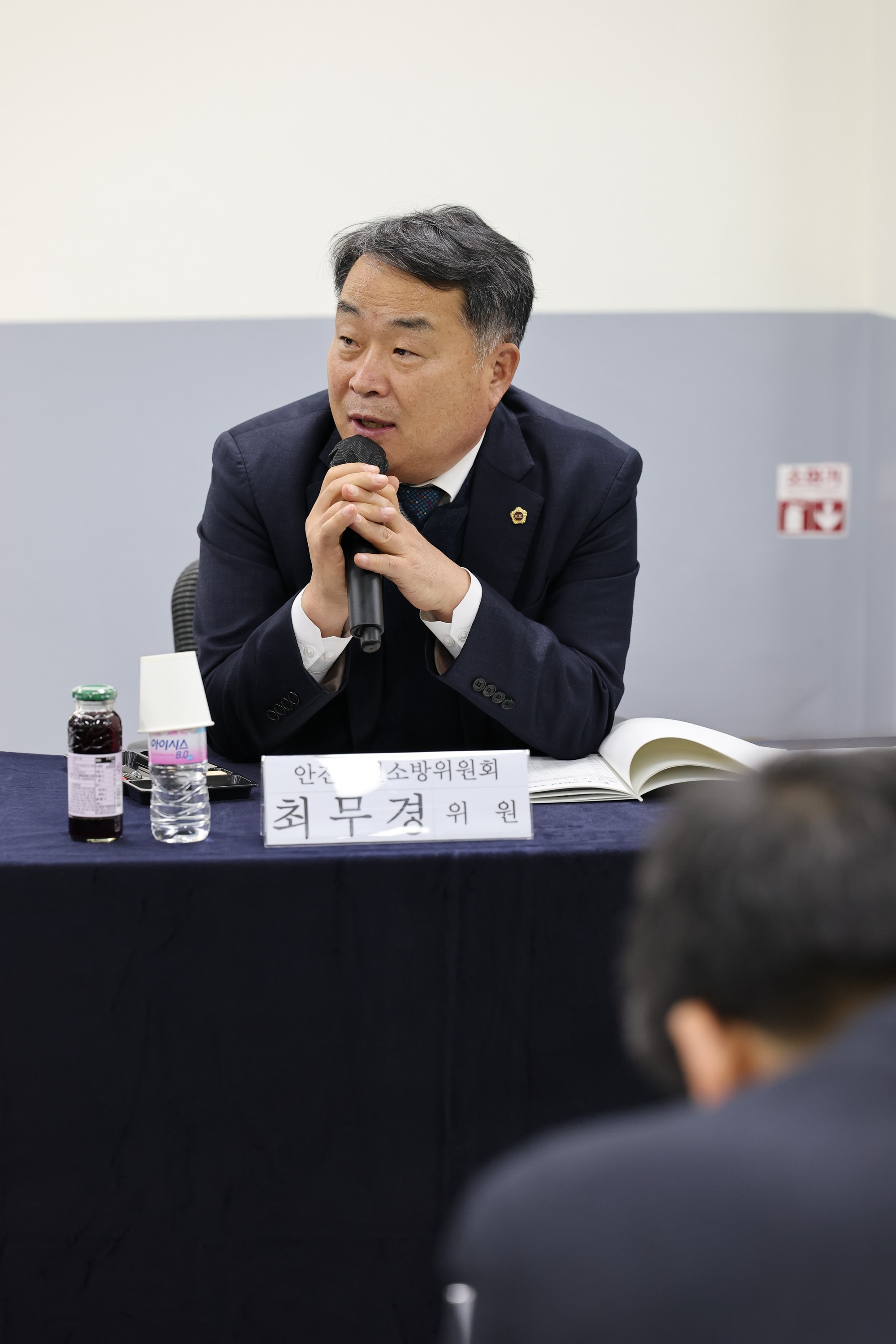 제387회 임시회 안전건설소방위원회 업무보고 등 회의 첨부이미지 : 25년02월05일 제387회 임시회 안전건설소방위원회 업무보고 등 회의 - 036.jpg