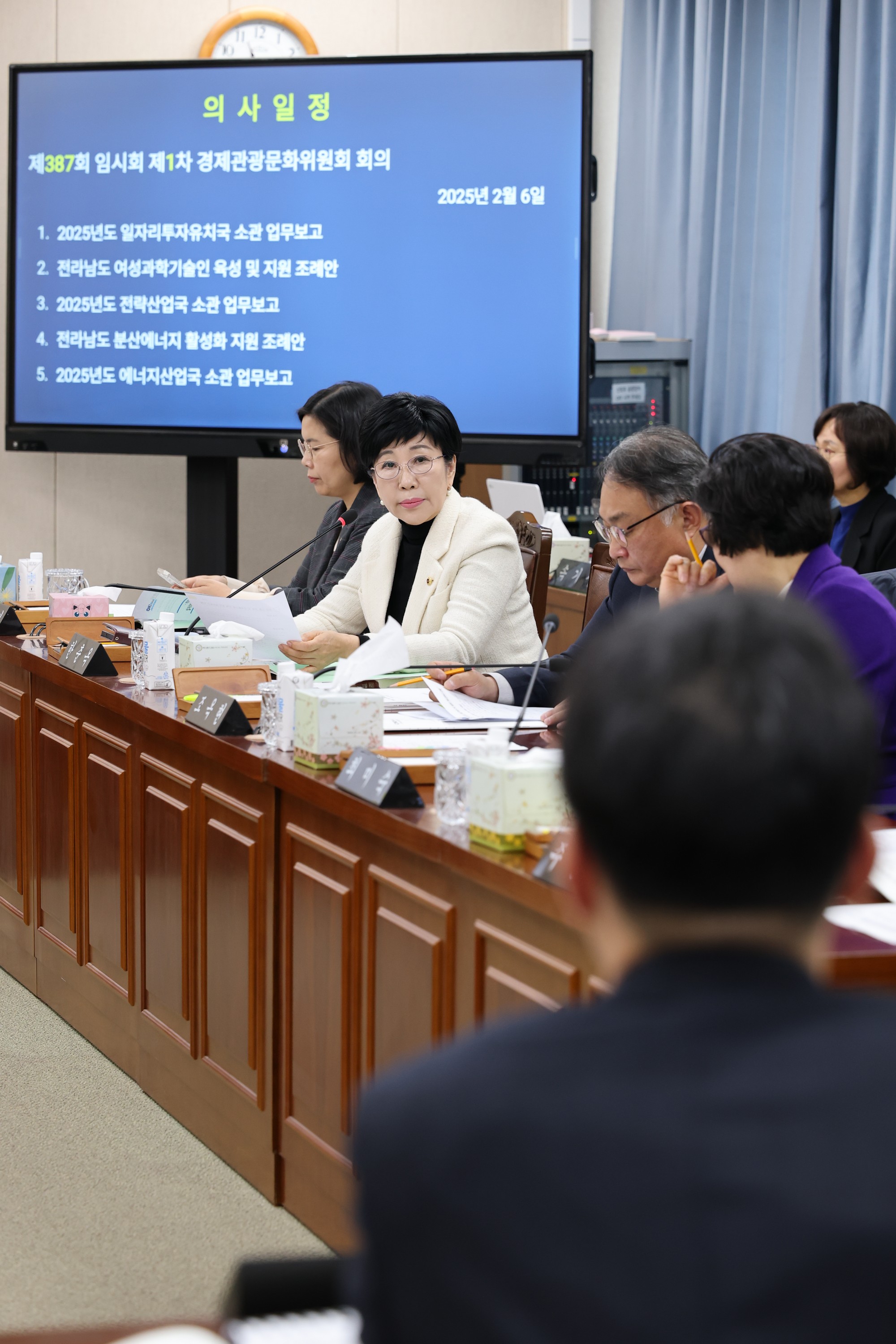 제387회 임시회 경제관광문화위원회 업무보고 등 회의 첨부이미지 : 25년02월05일 제387회 임시회 경제관광문화위원회 업무보고 등 회의 - 043.jpg
