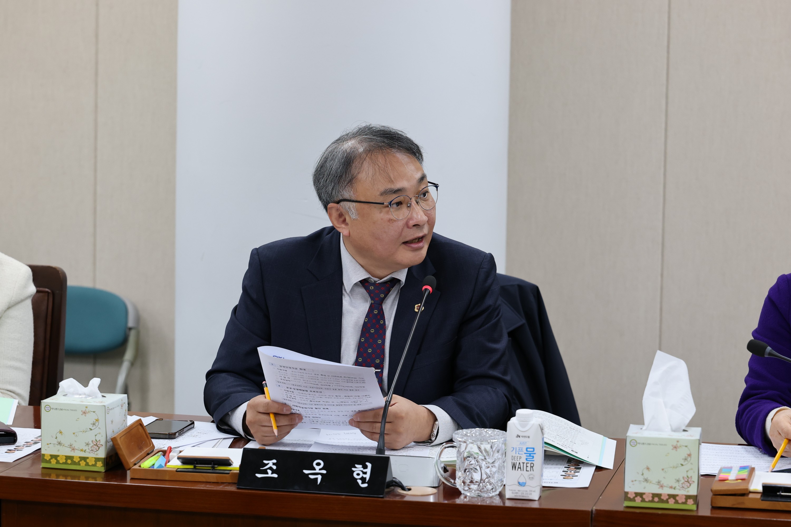 제387회 임시회 경제관광문화위원회 업무보고 등 회의 첨부이미지 : 25년02월05일 제387회 임시회 경제관광문화위원회 업무보고 등 회의 - 013.jpg