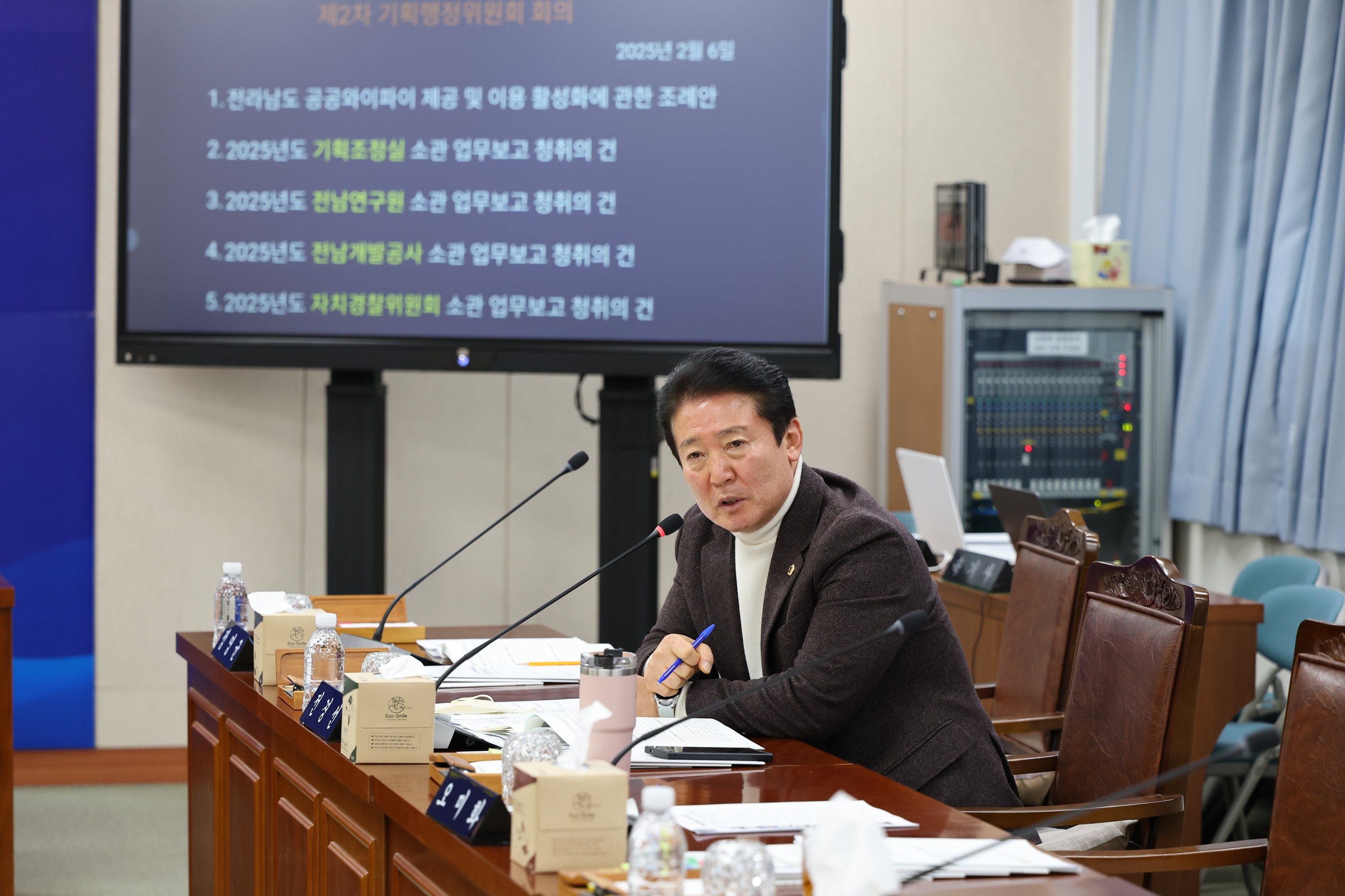 제387회 임시회 기획행정위원회 업무보고 등 회의 첨부이미지 : 25년02월05일 제387회 임시회 기획행정위원회 업무보고 등 회의 - 050.jpg