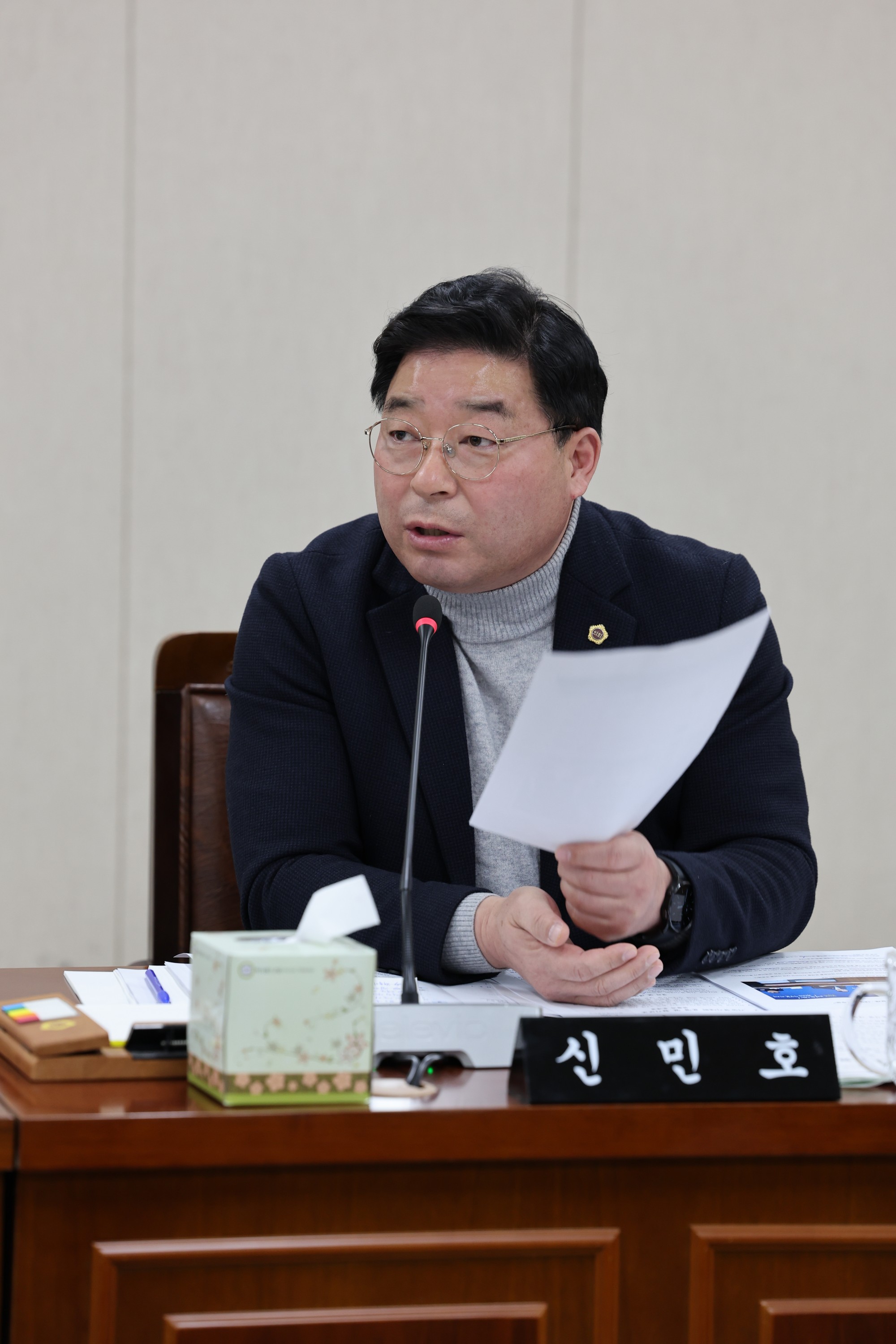 제387회 임시회 경제관광문화위원회 업무보고 등 회의 첨부이미지 : 25년02월05일  제387회 임시회 경제관광문화위원회 업무보고 등 회의 - 006.jpg