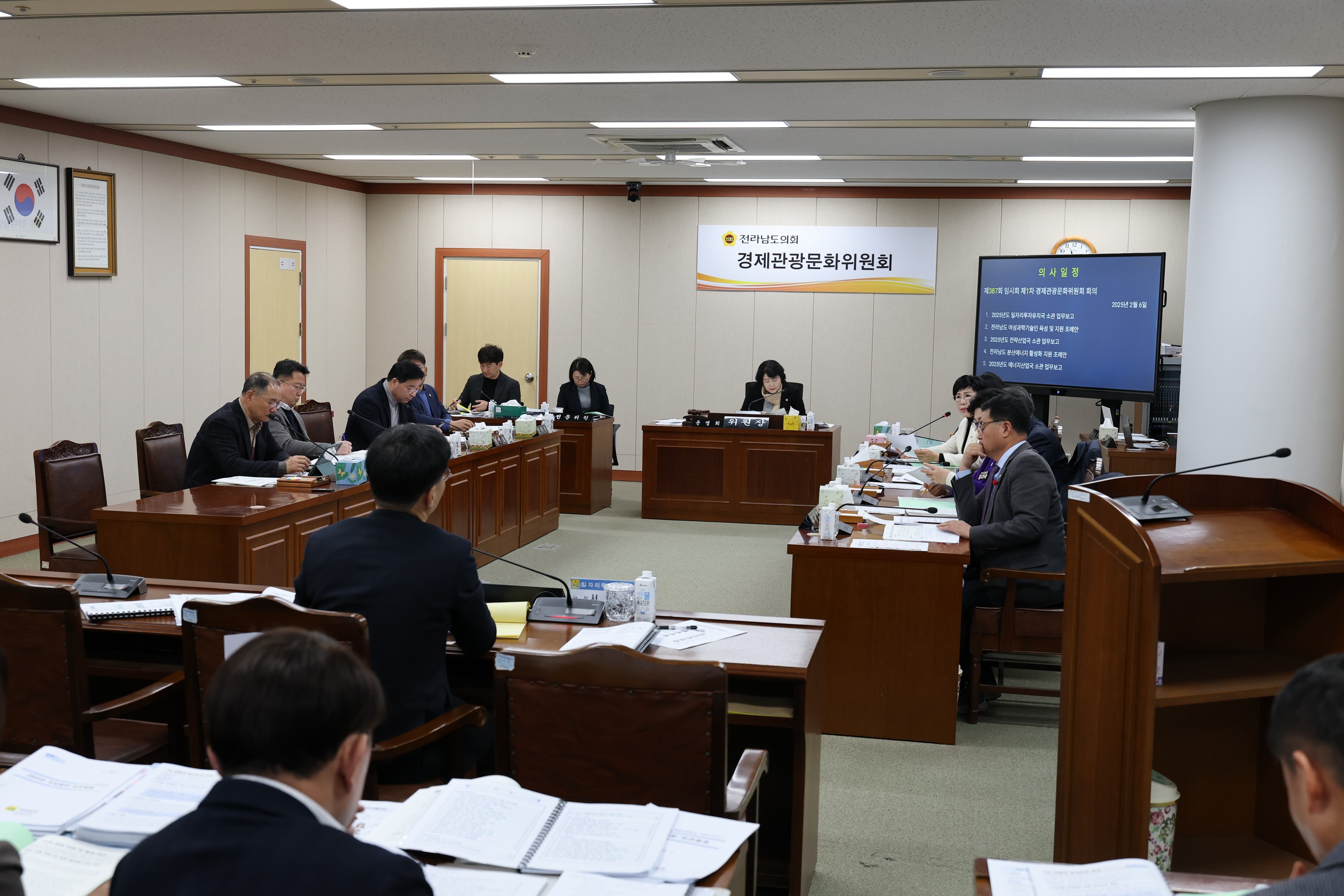 제387회 임시회 경제관광문화위원회 업무보고 등 회의 첨부이미지 : 25년02월05일 제387회 임시회 경제관광문화위원회 업무보고 등 회의 - 054.jpg