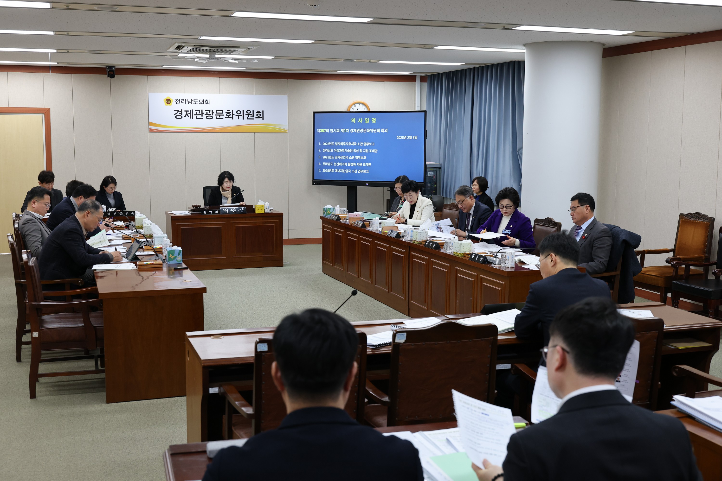 제387회 임시회 경제관광문화위원회 업무보고 등 회의 첨부이미지 : 25년02월05일 제387회 임시회 경제관광문화위원회 업무보고 등 회의 - 056.jpg
