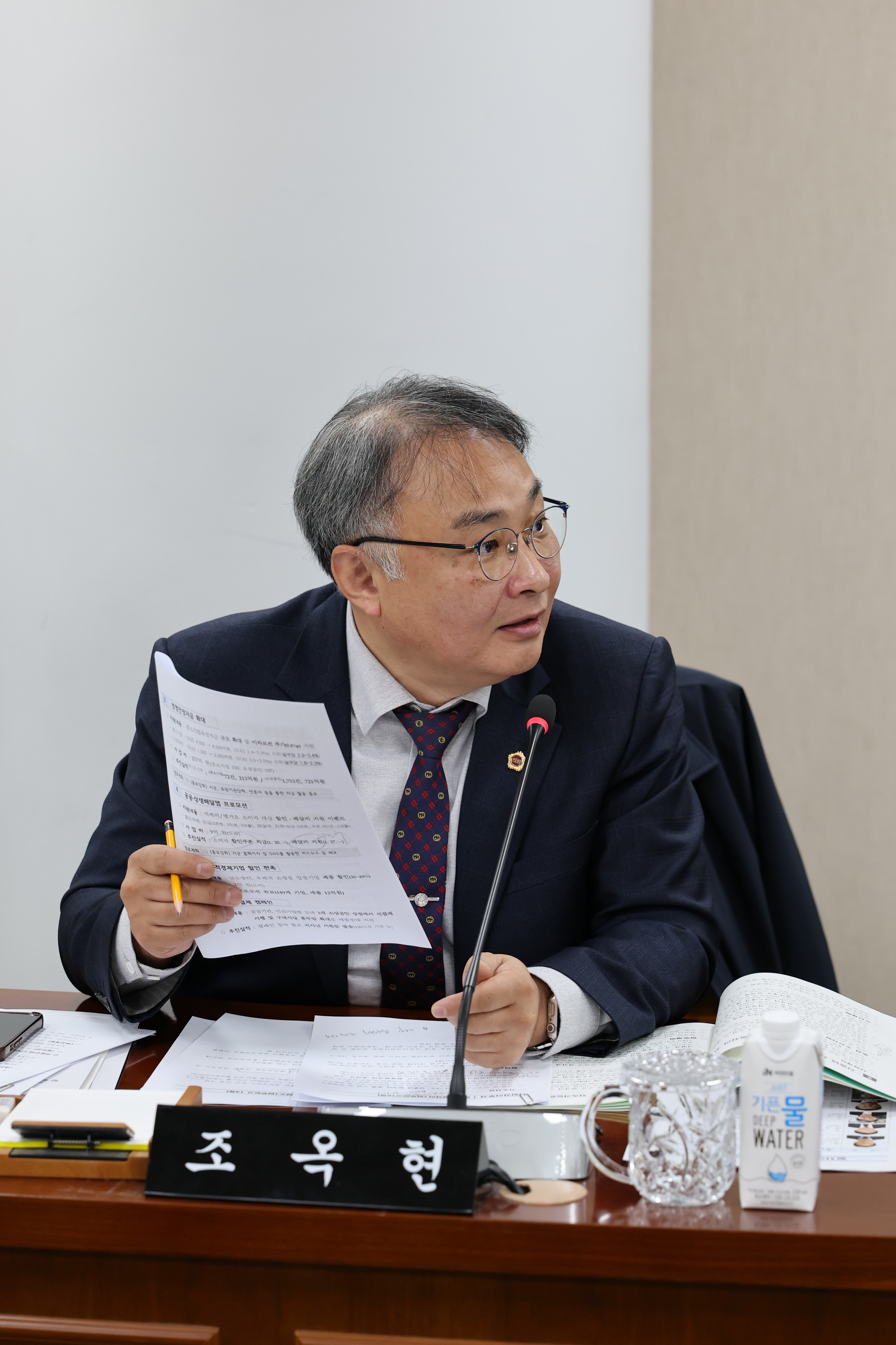 제387회 임시회 경제관광문화위원회 업무보고 등 회의 첨부이미지 : 25년02월05일 제387회 임시회 경제관광문화위원회 업무보고 등 회의 - 014.jpg
