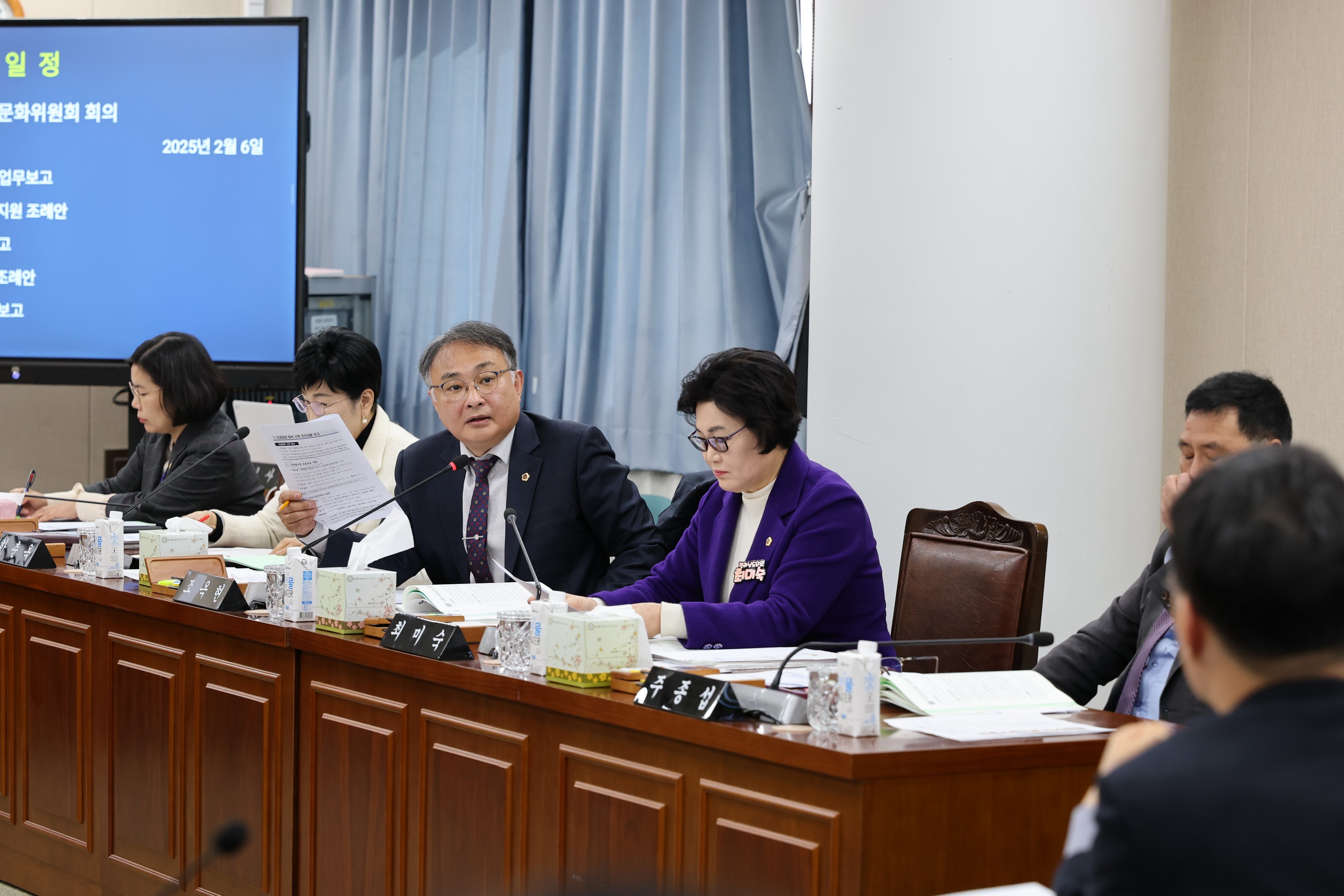 제387회 임시회 경제관광문화위원회 업무보고 등 회의 첨부이미지 : 25년02월05일 제387회 임시회 경제관광문화위원회 업무보고 등 회의 - 017.jpg