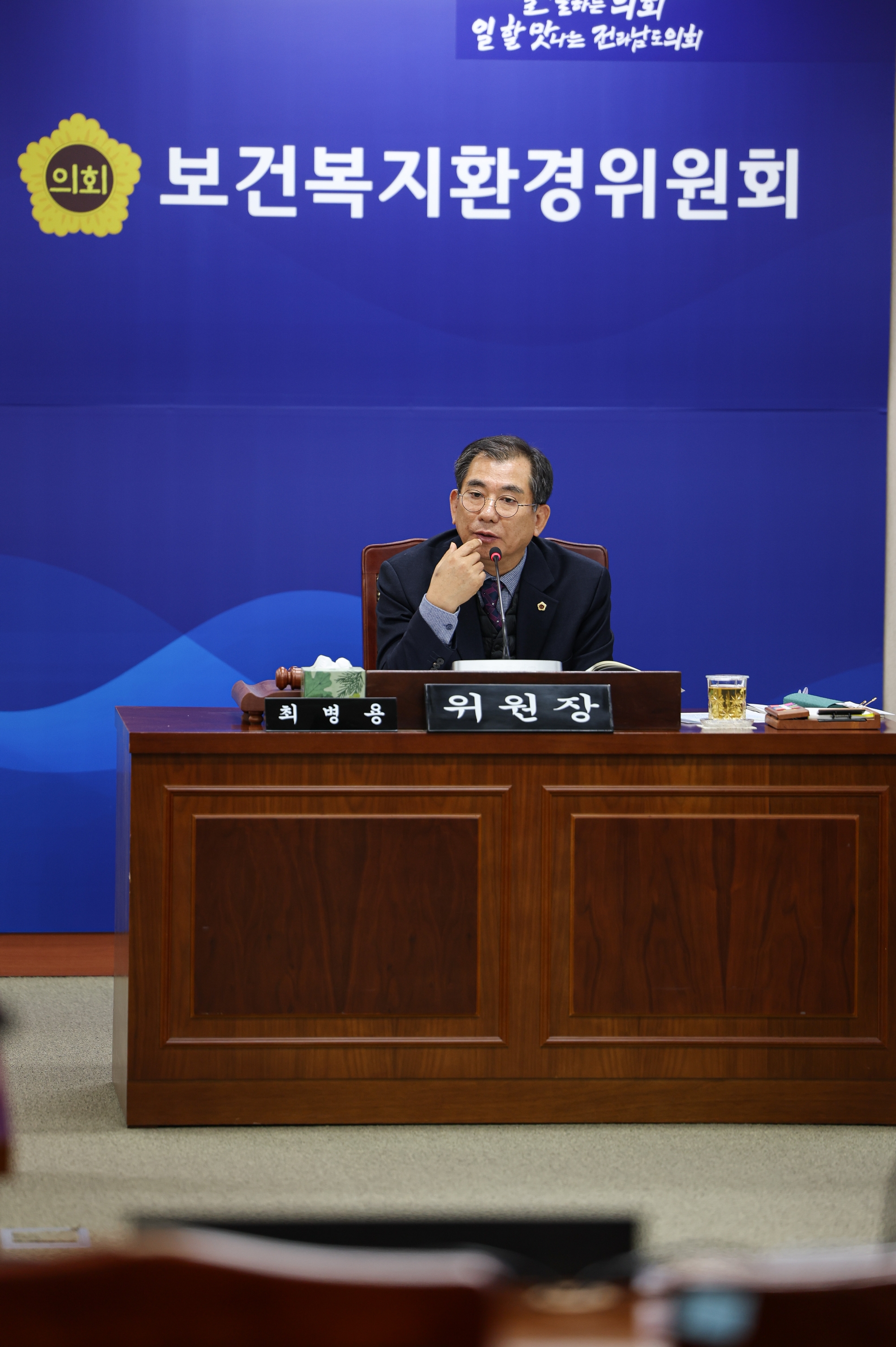제387회 임시회 보건복지환경위원회 회의 첨부이미지 : 25년02월05일 제387회 임시회 보건복지환경위원회 회의_38.jpg