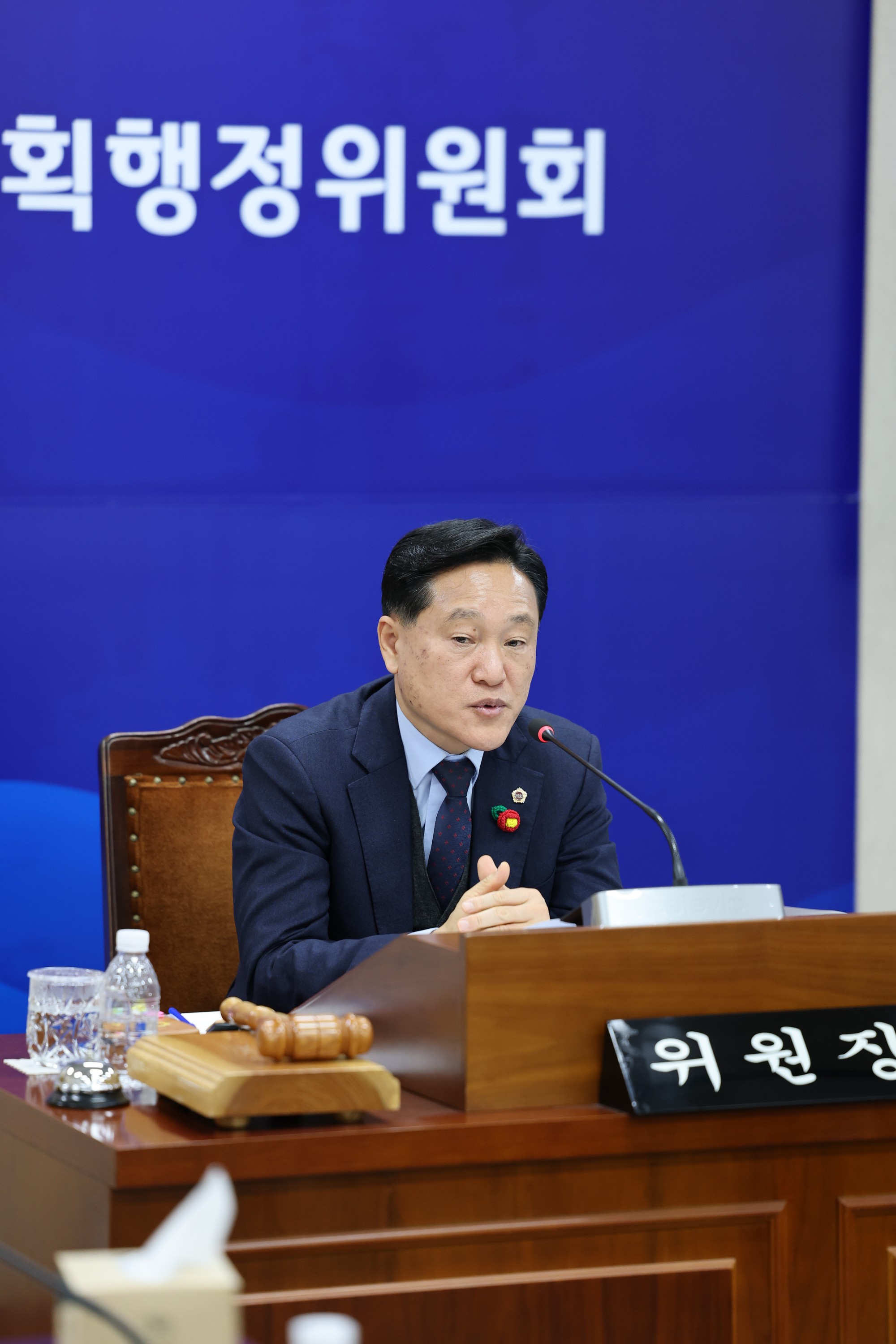 제387회 임시회 기획행정위원회 업무보고 등 회의 첨부이미지 : 25년02월05일 제387회 임시회 기획행정위원회 업무보고 등 회의 - 062.jpg
