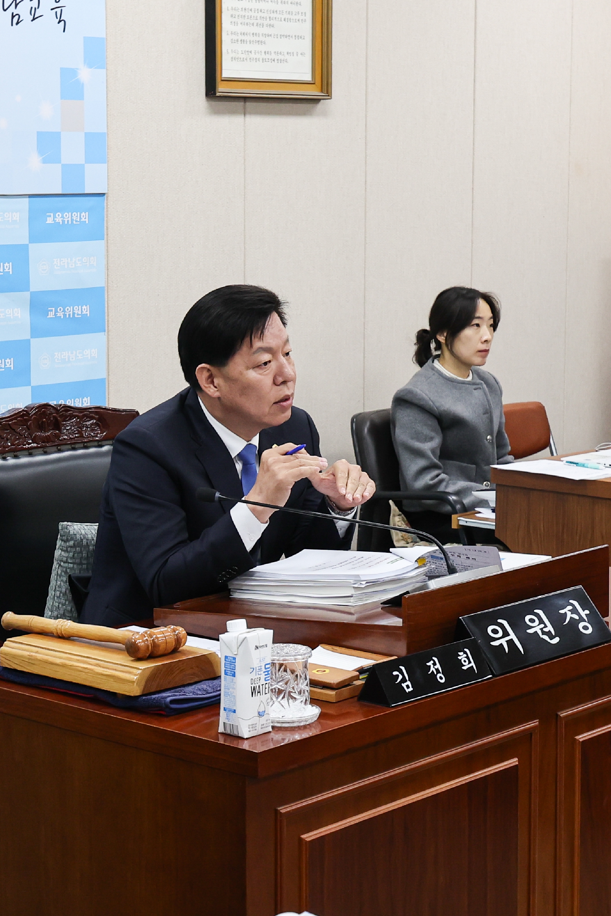 제387회 임시회 교육위원회 업무보고 등 회의 첨부이미지 : 25년02월06일 제387회 임시회 교육위원회 업무보고 등 회의_03.jpg