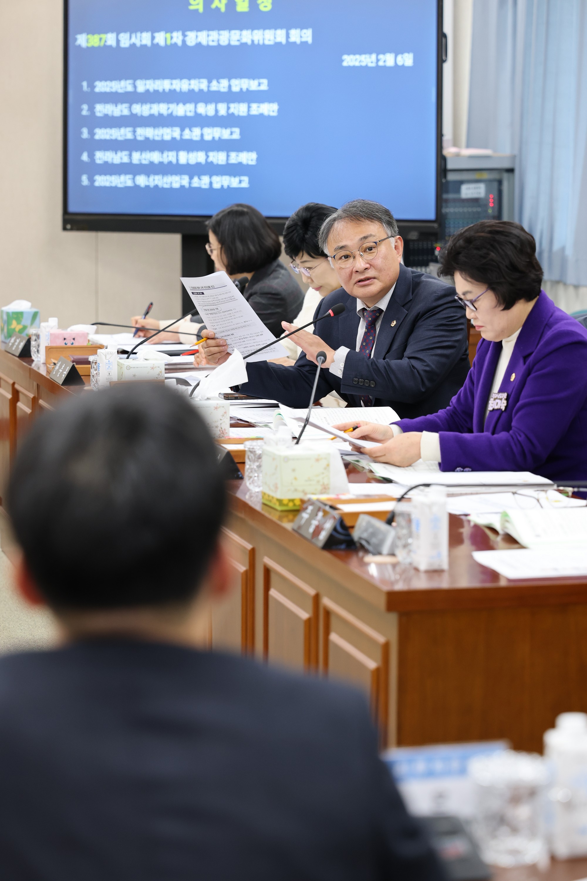 제387회 임시회 경제관광문화위원회 업무보고 등 회의 첨부이미지 : 25년02월05일 제387회 임시회 경제관광문화위원회 업무보고 등 회의 - 019.jpg