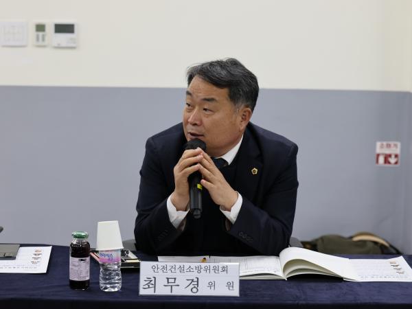 제387회 임시회 안전건설소방위원회 업무보고 등 회의 첨부이미지 : 25년02월05일 제387회 임시회 안전건설소방위원회 업무보고 등 회의 - 031.jpg