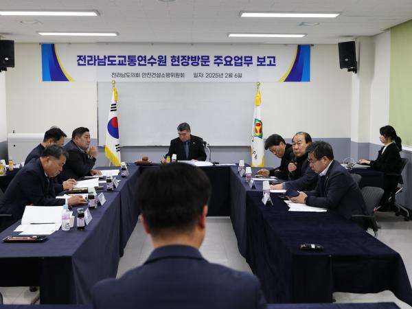 제387회 임시회 안전건설소방위원회 업무보고 등 회의 첨부이미지 : 25년02월05일 제387회 임시회 안전건설소방위원회 업무보고 등 회의 - 015.jpg
