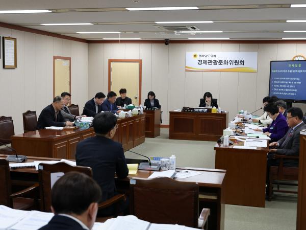 제387회 임시회 경제관광문화위원회 업무보고 등 회의 첨부이미지 : 25년02월05일 제387회 임시회 경제관광문화위원회 업무보고 등 회의 - 053.jpg