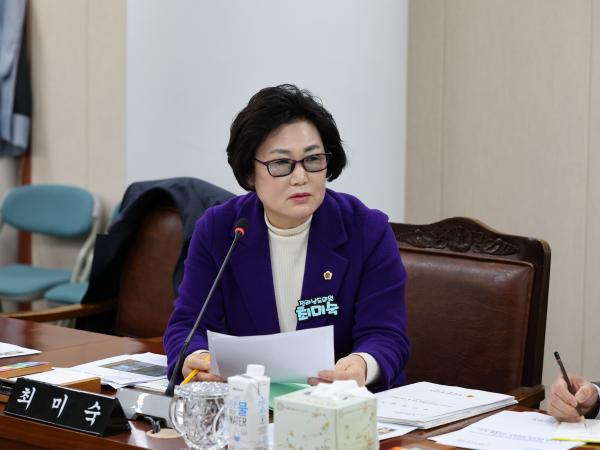 제387회 임시회 경제관광문화위원회 업무보고 등 회의 첨부이미지 : 25년02월05일 제387회 임시회 경제관광문화위원회 업무보고 등 회의 - 029.jpg