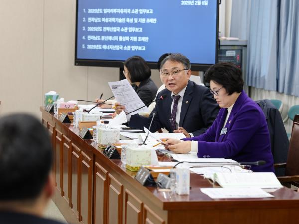 제387회 임시회 경제관광문화위원회 업무보고 등 회의 첨부이미지 : 25년02월05일 제387회 임시회 경제관광문화위원회 업무보고 등 회의 - 018.jpg