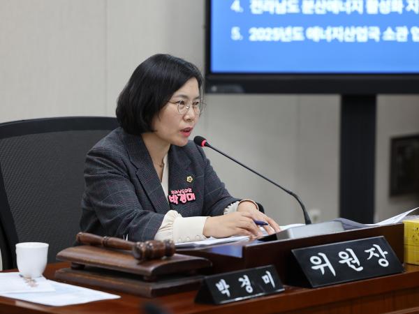 제387회 임시회 경제관광문화위원회 업무보고 등 회의 첨부이미지 : 25년02월05일  제387회 임시회 경제관광문화위원회 업무보고 등 회의 - 018.jpg