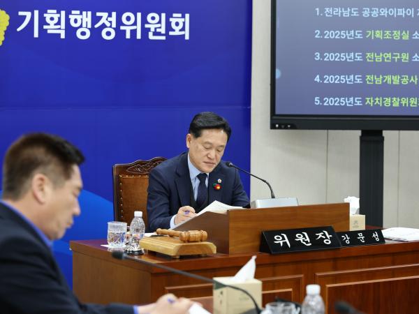 제387회 임시회 기획행정위원회 업무보고 등 회의 첨부이미지 : 25년02월05일 제387회 임시회 기획행정위원회 업무보고 등 회의 - 051.jpg